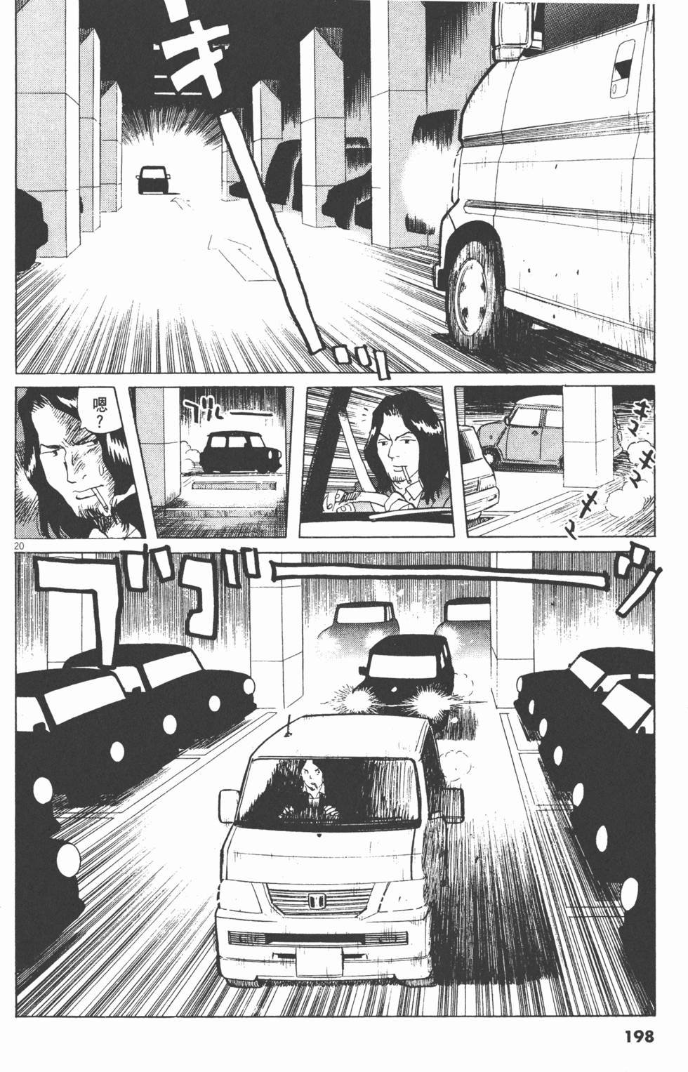第195页