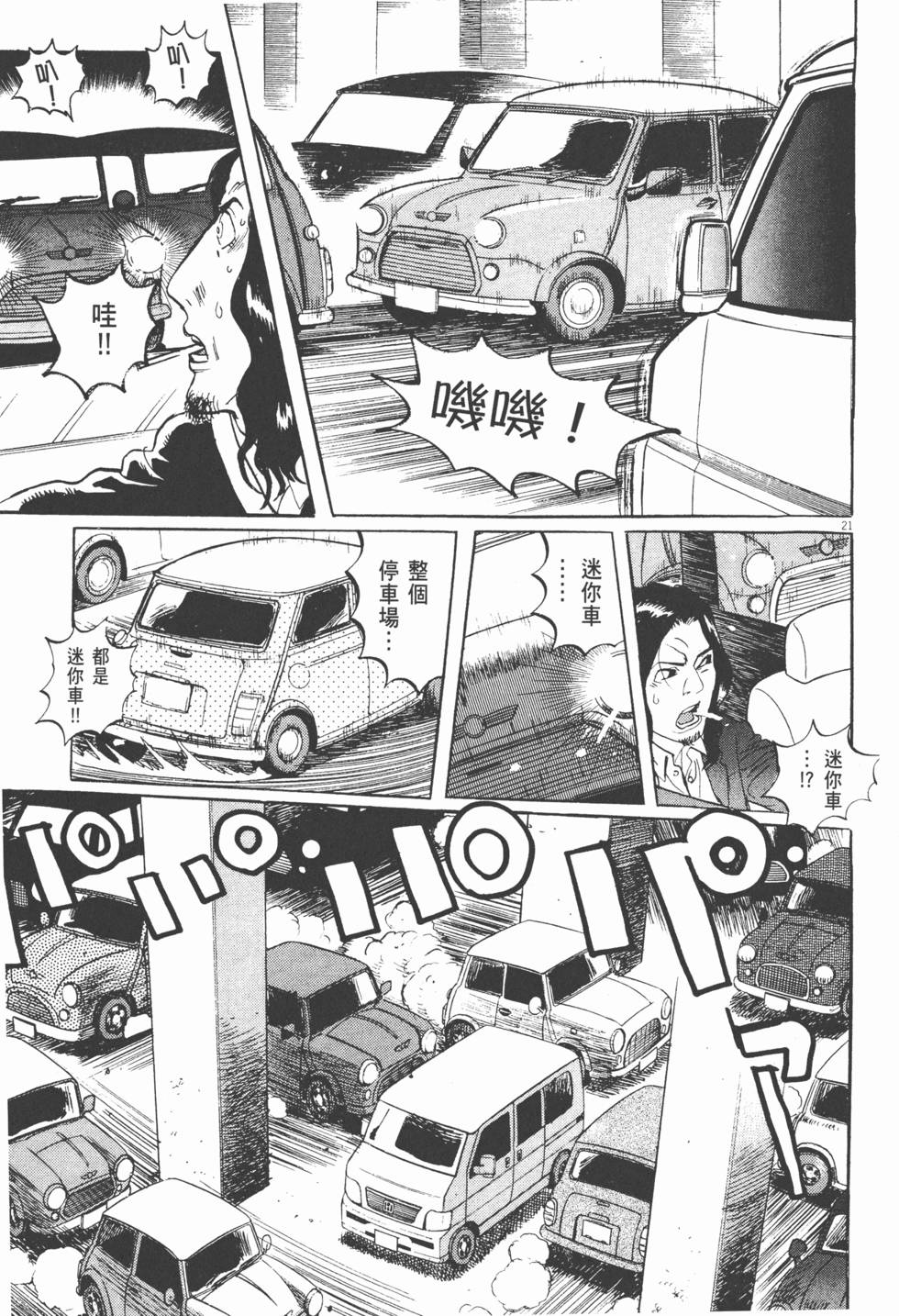 第196页