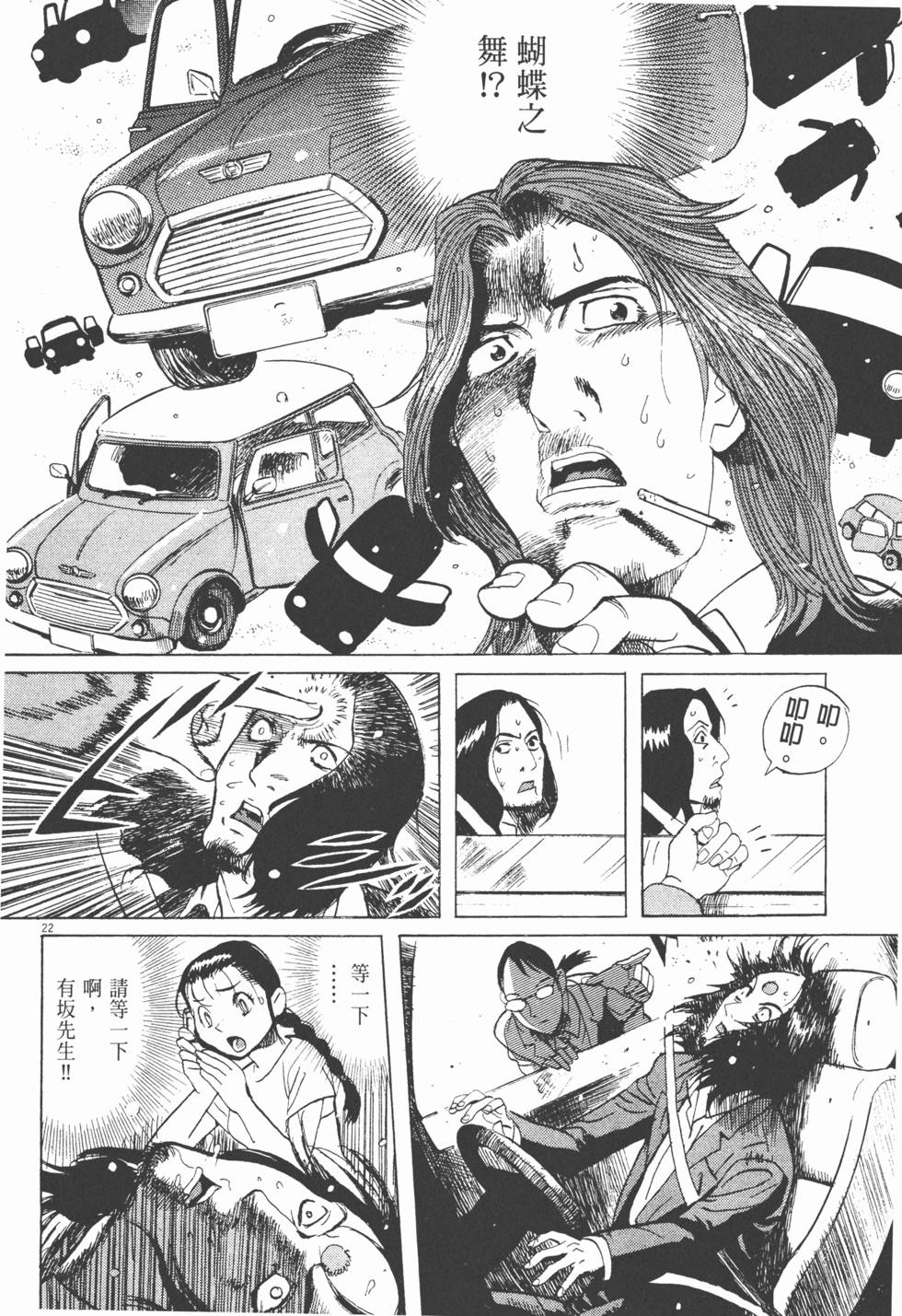 第197页