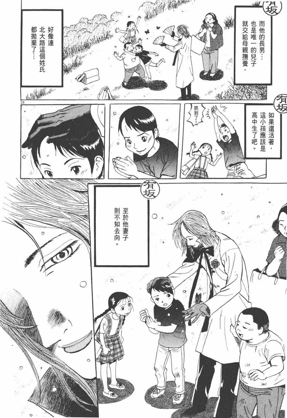 第199页