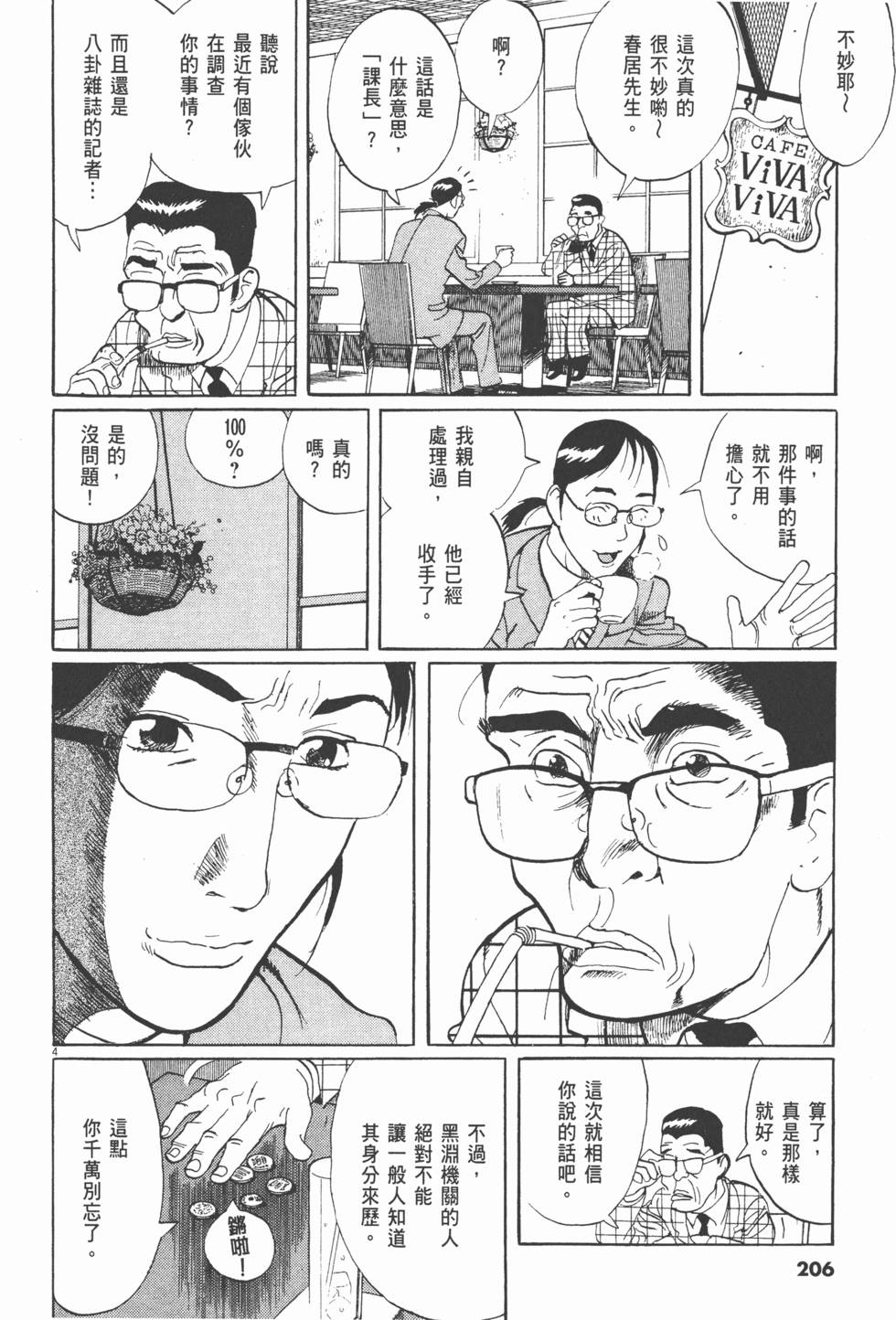 第203页