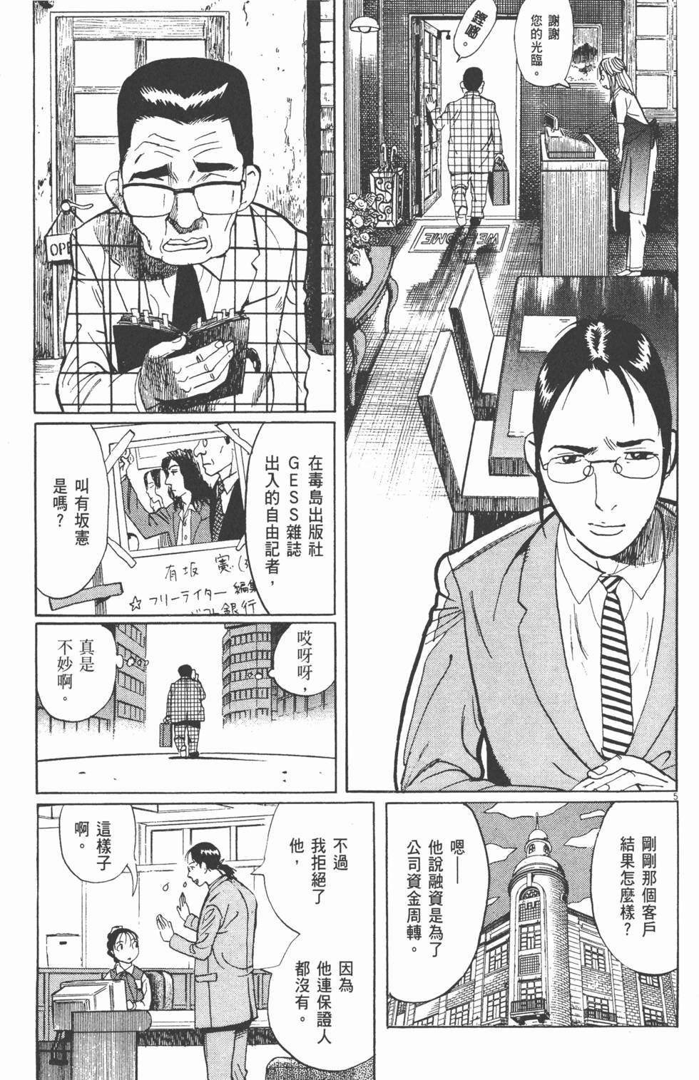 第204页