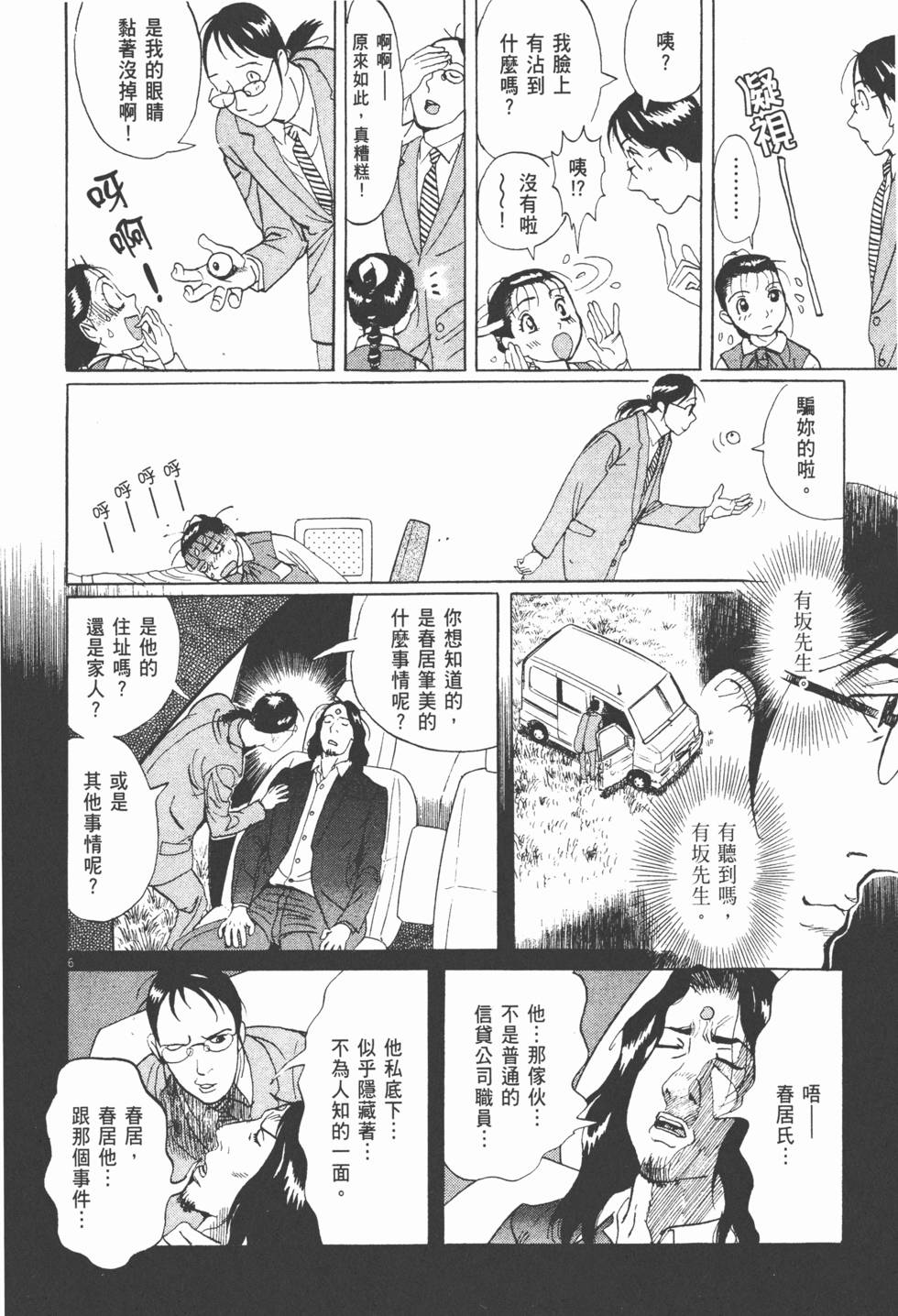 第205页