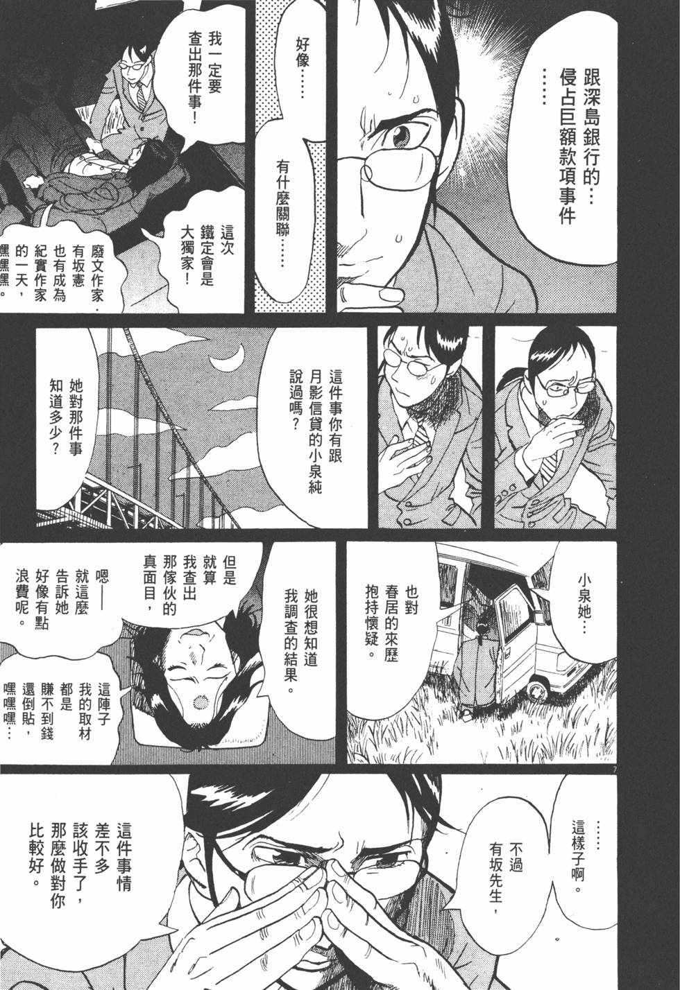 第206页