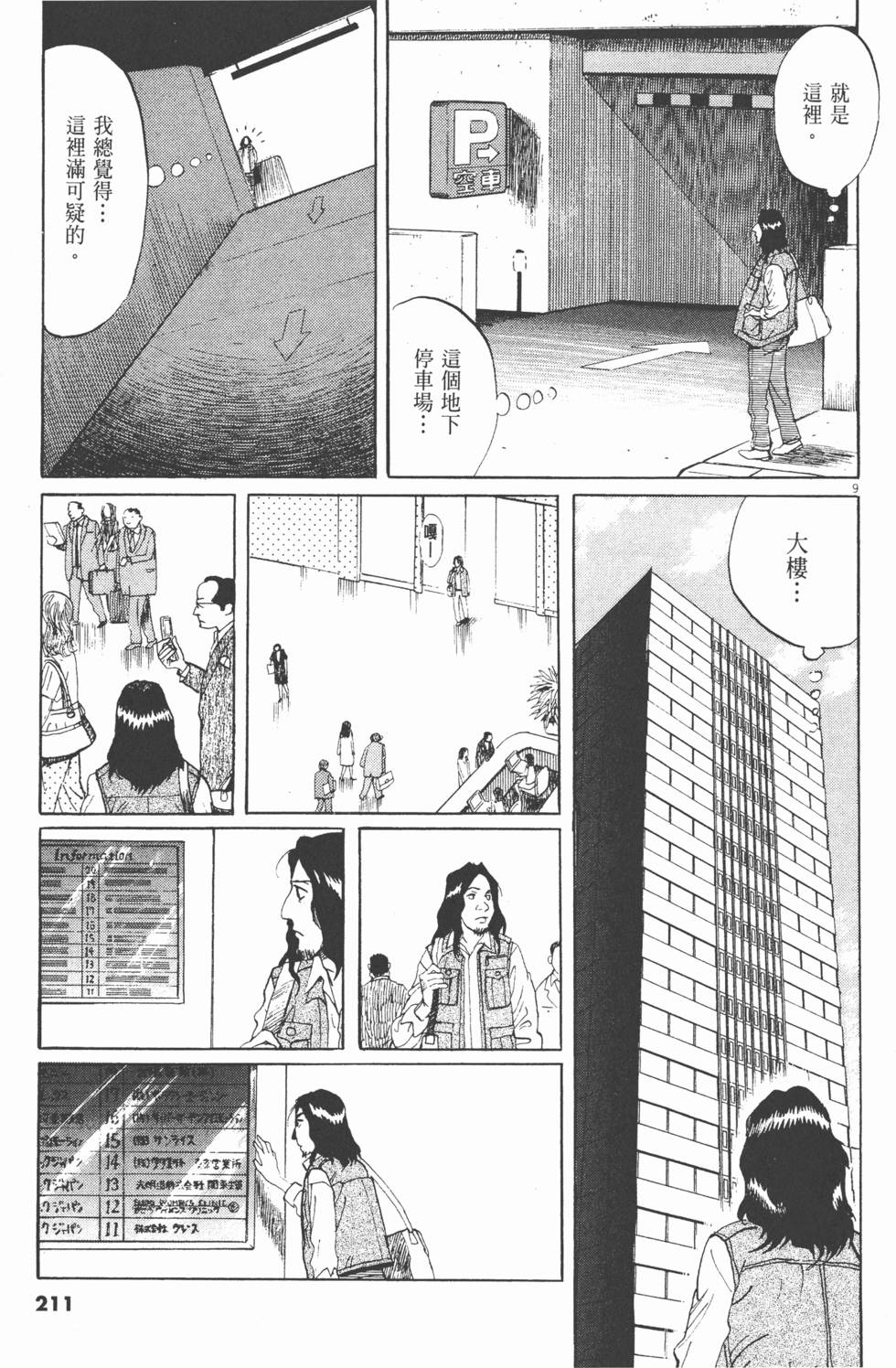 第208页