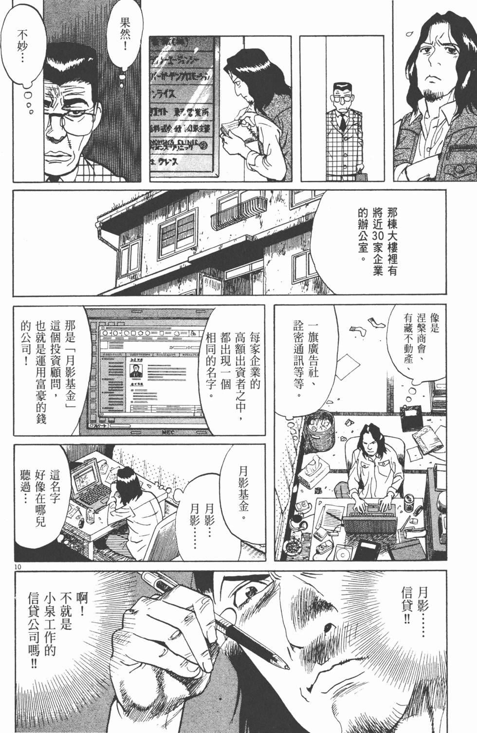 第209页