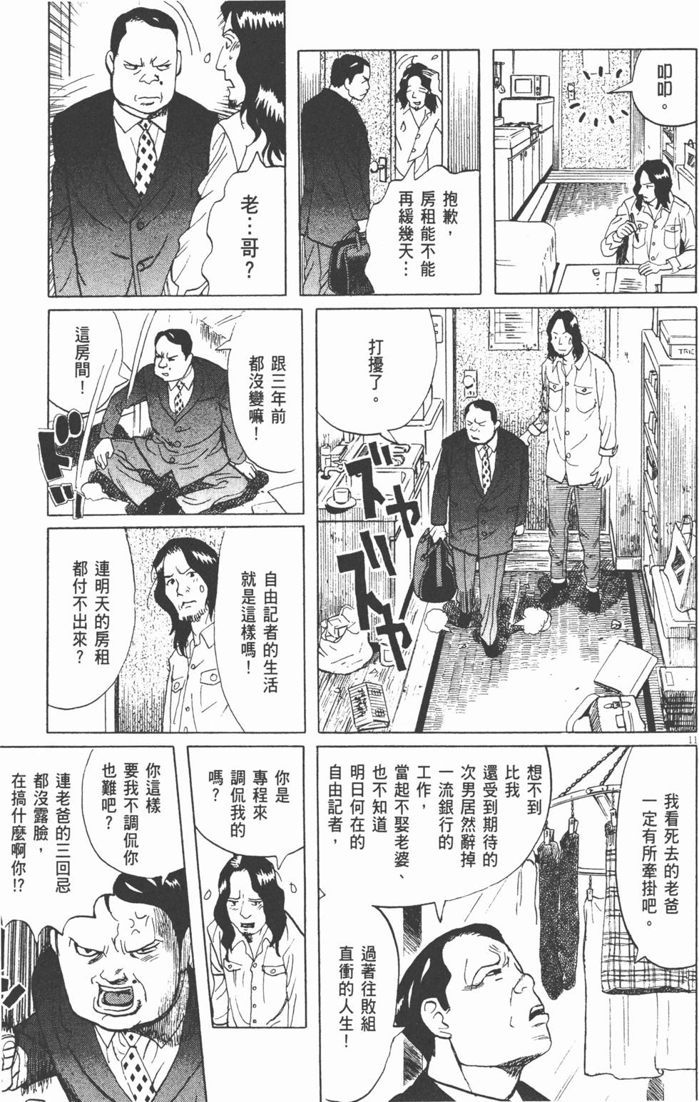 第210页