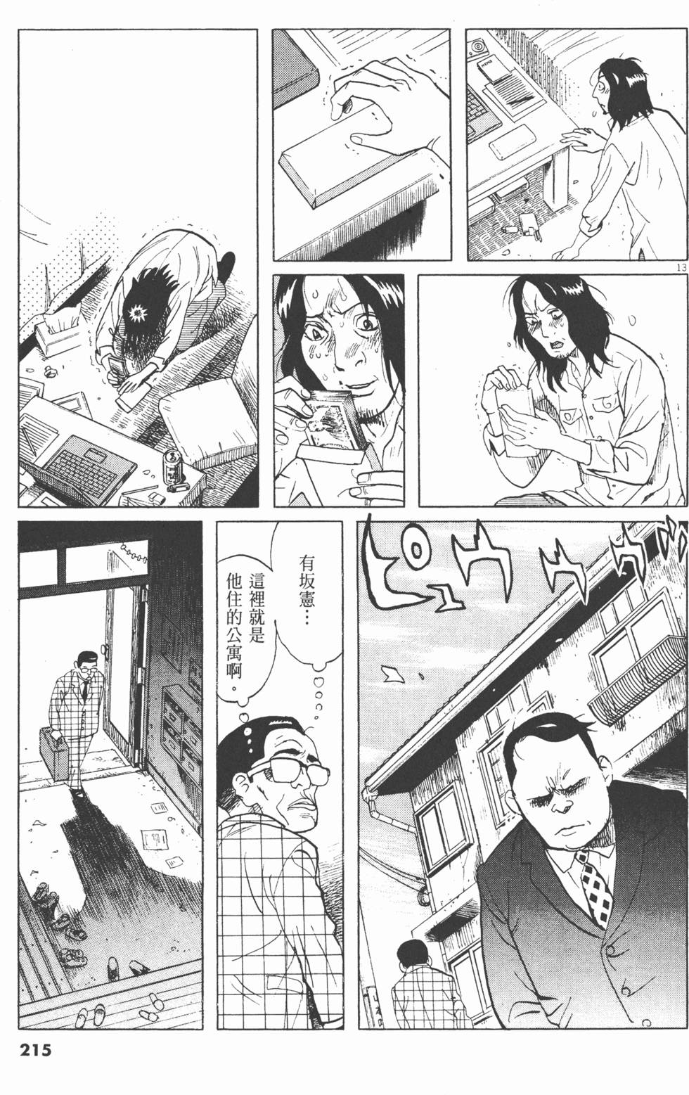 第212页