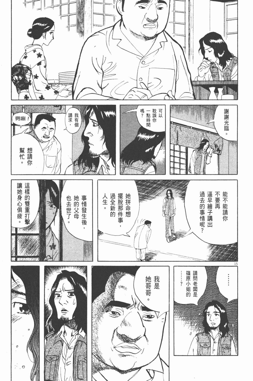 第214页