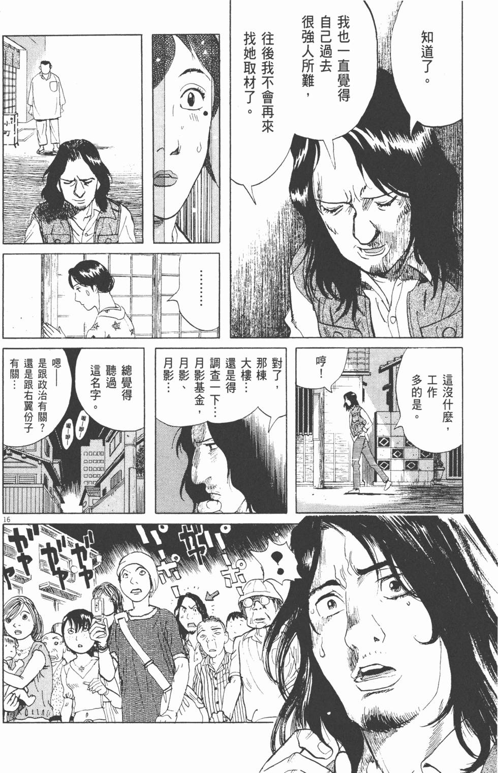 第215页