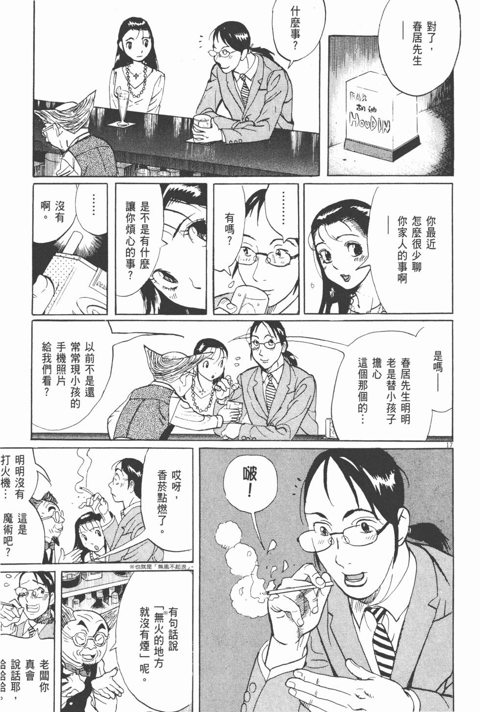 第216页
