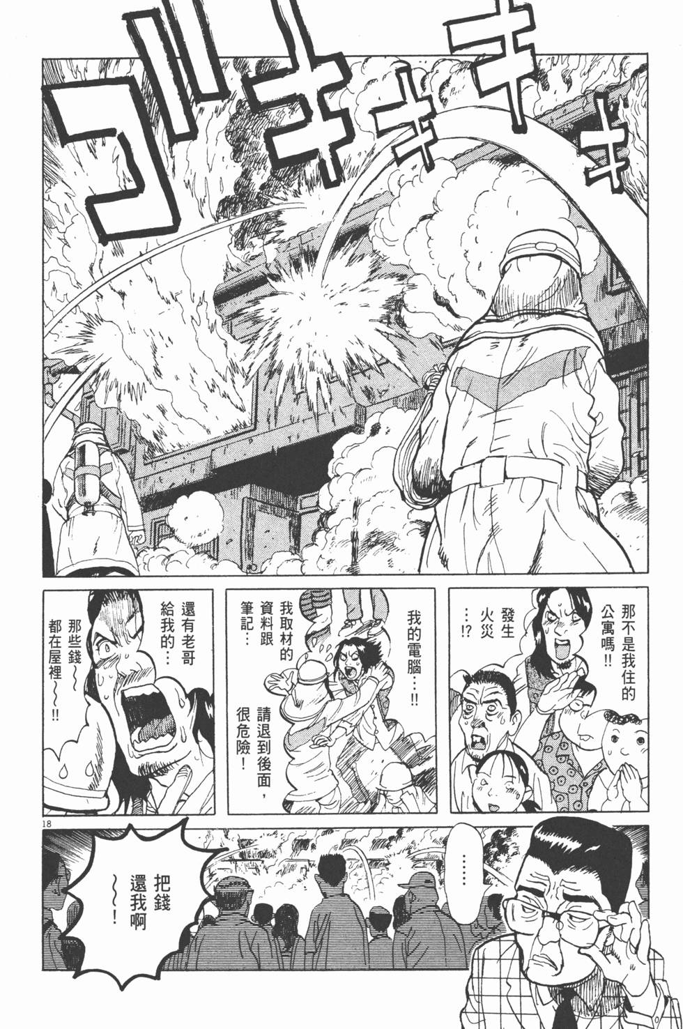 第217页