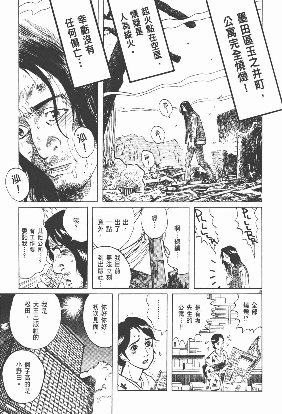 第218页