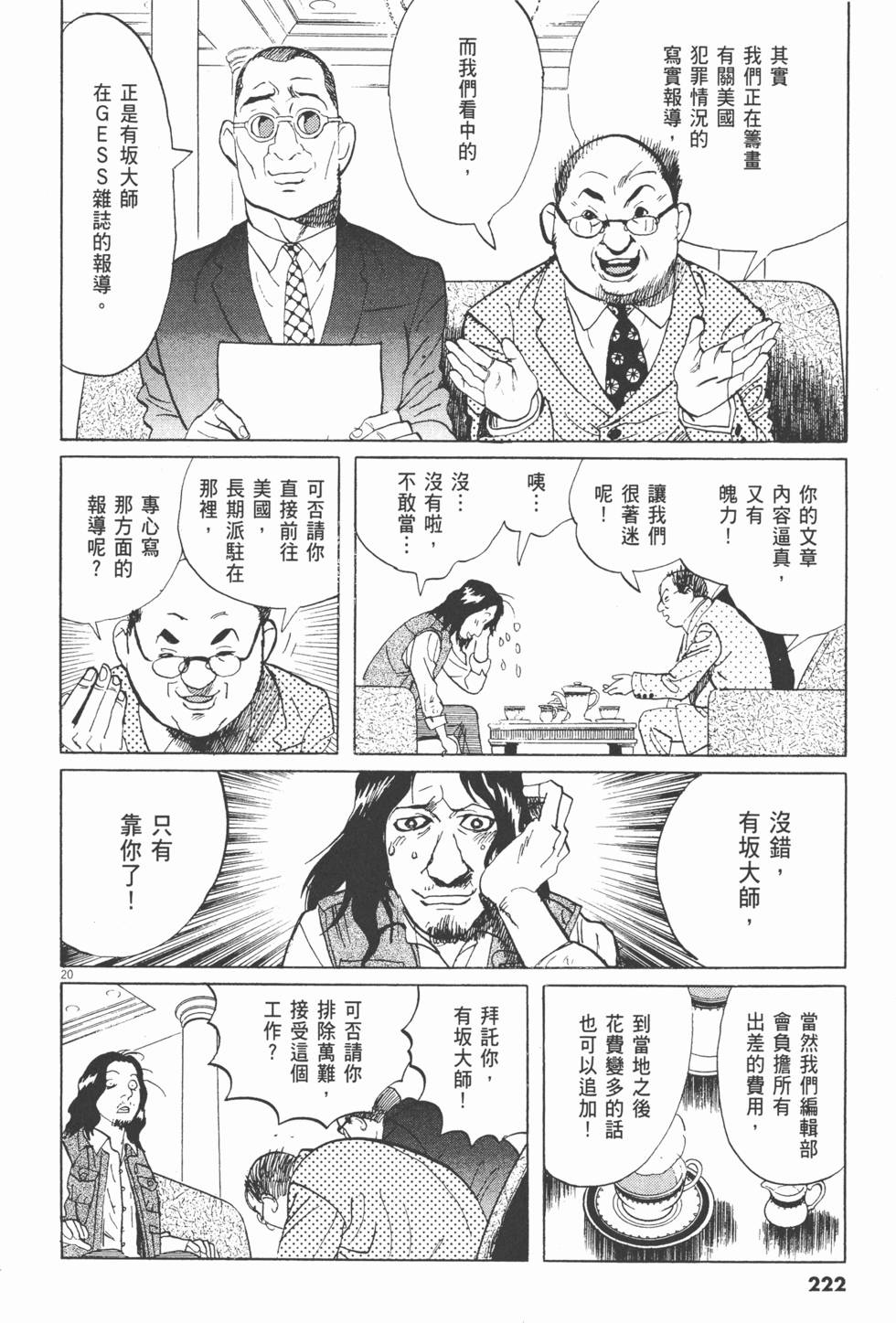 第219页