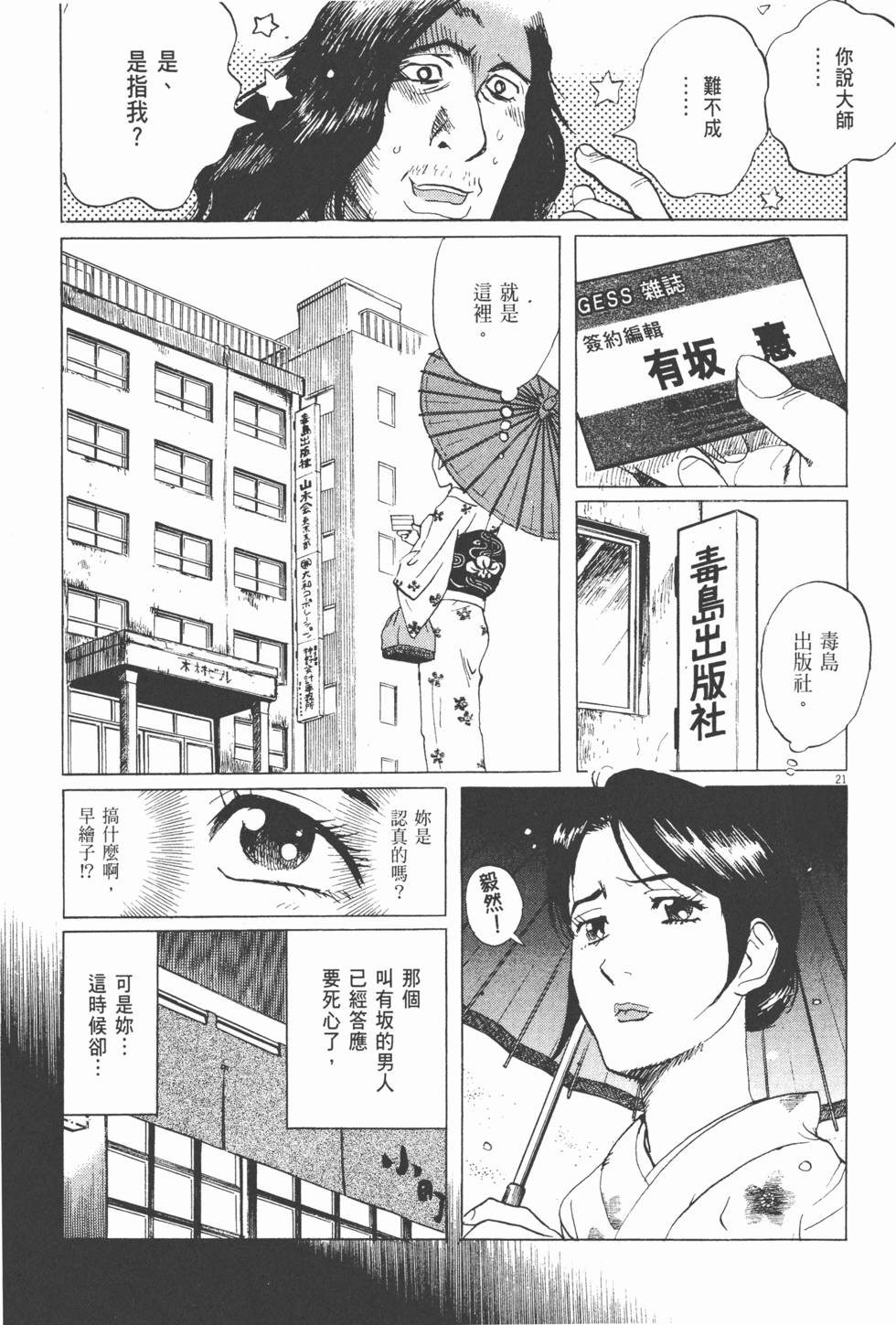 第220页
