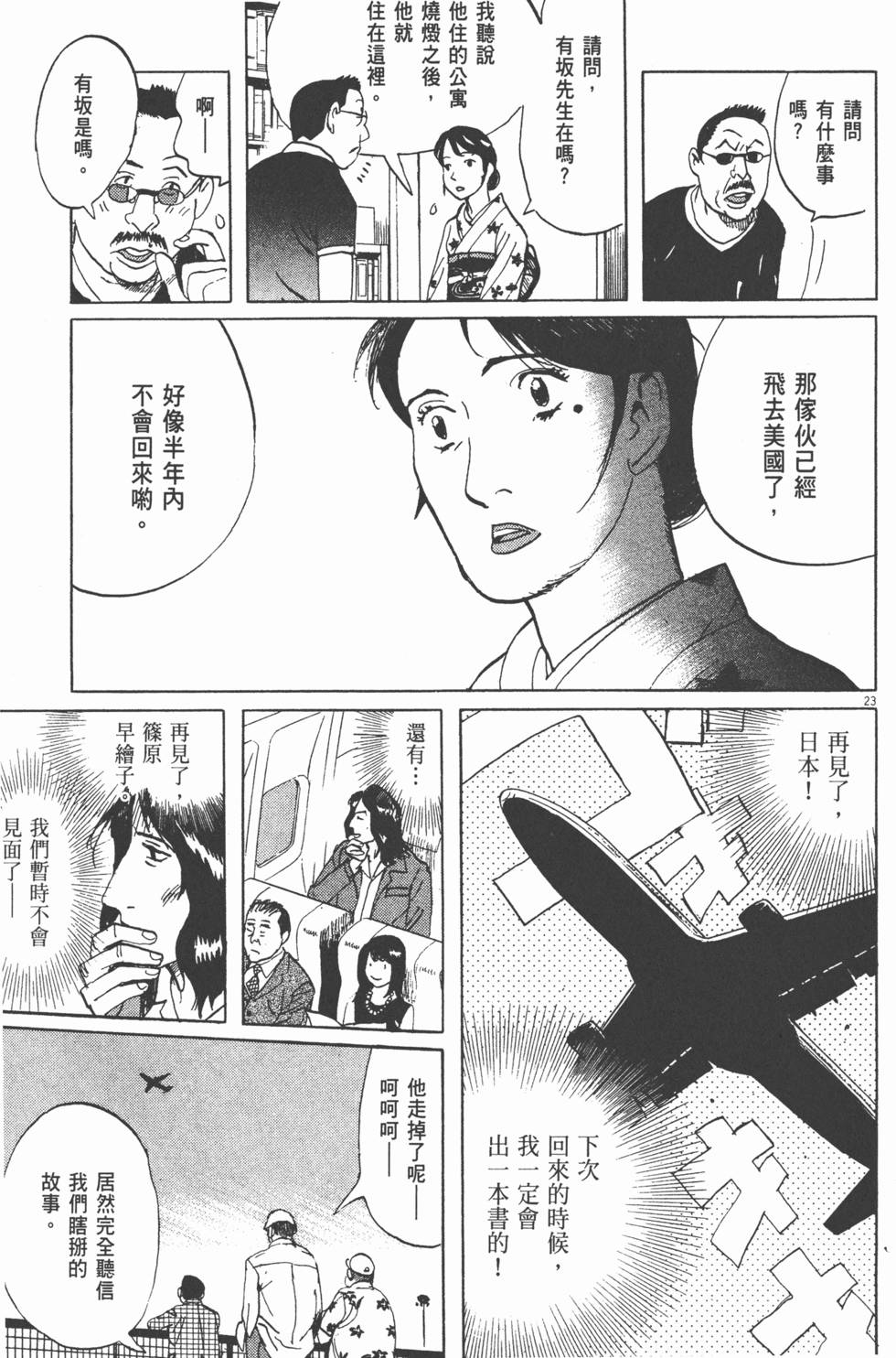 第222页