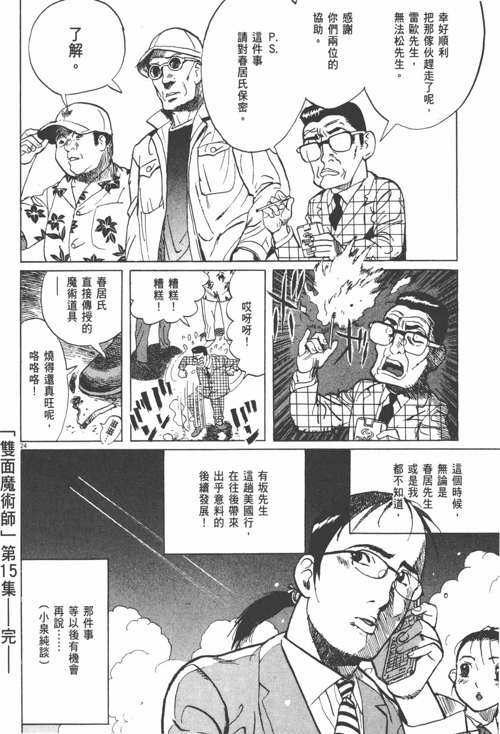 第223页