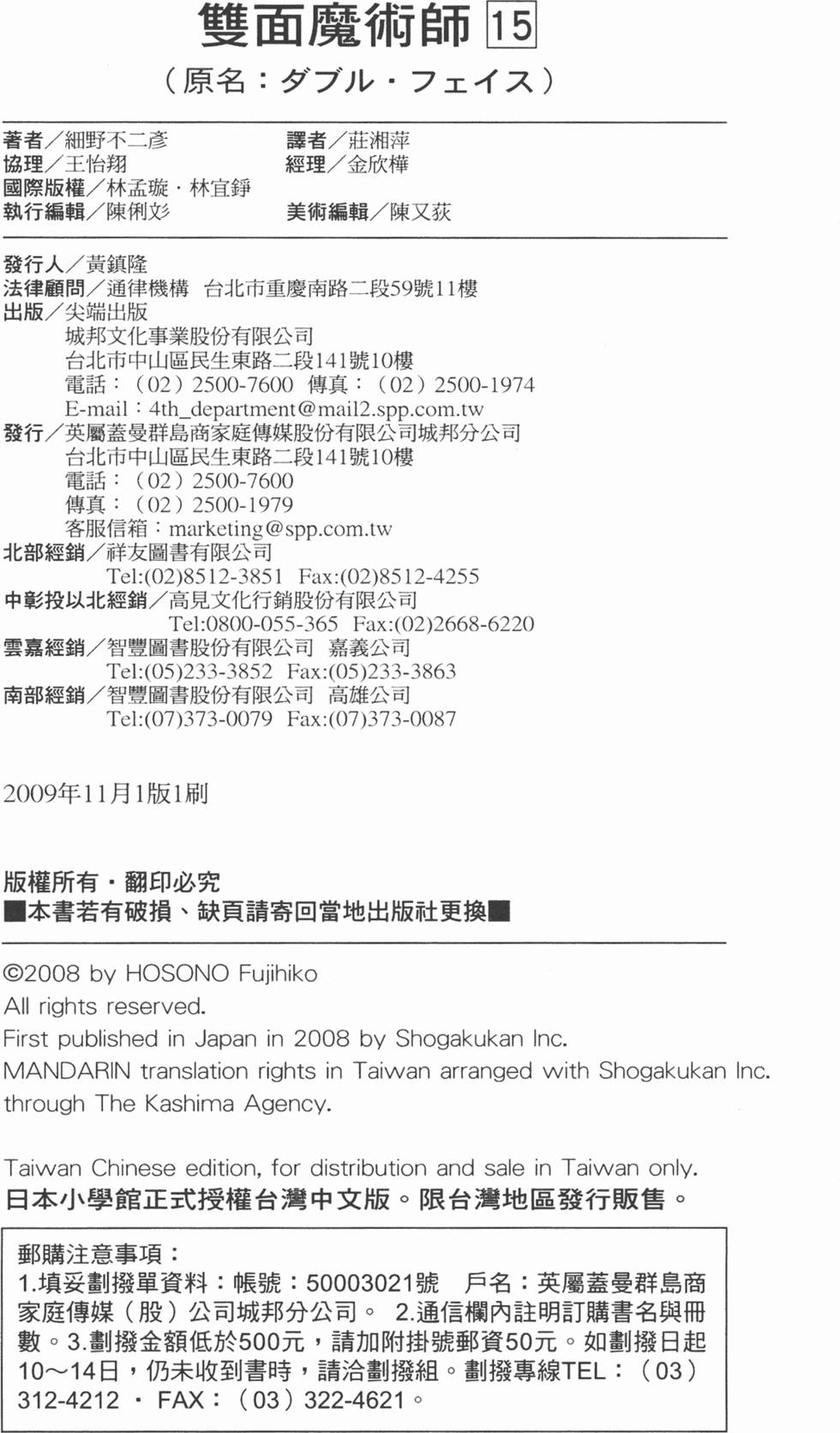 第224页