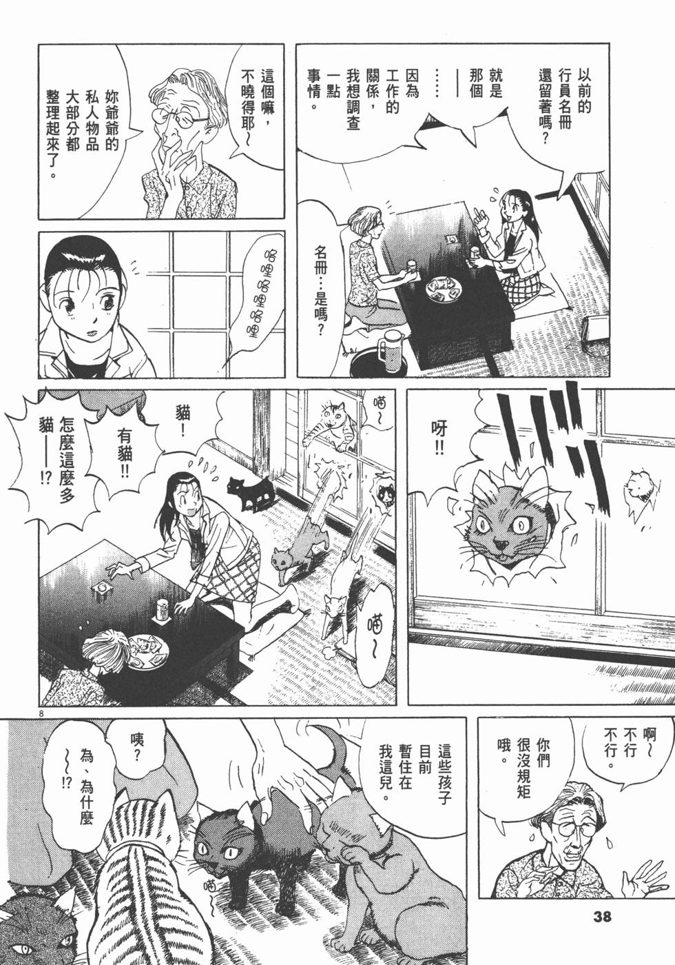 第34页