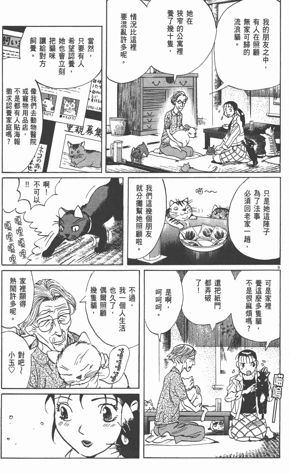 第35页