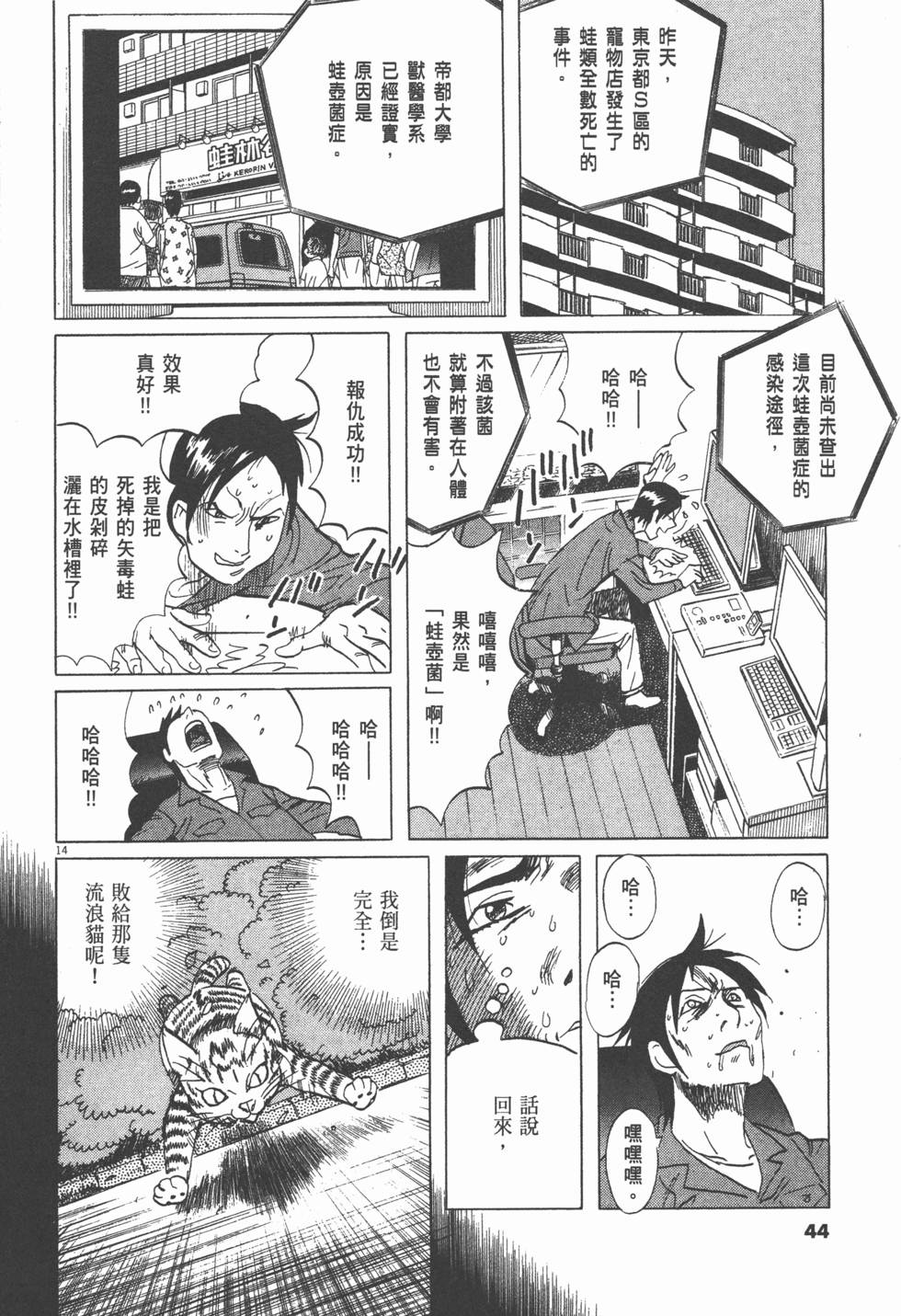 第40页