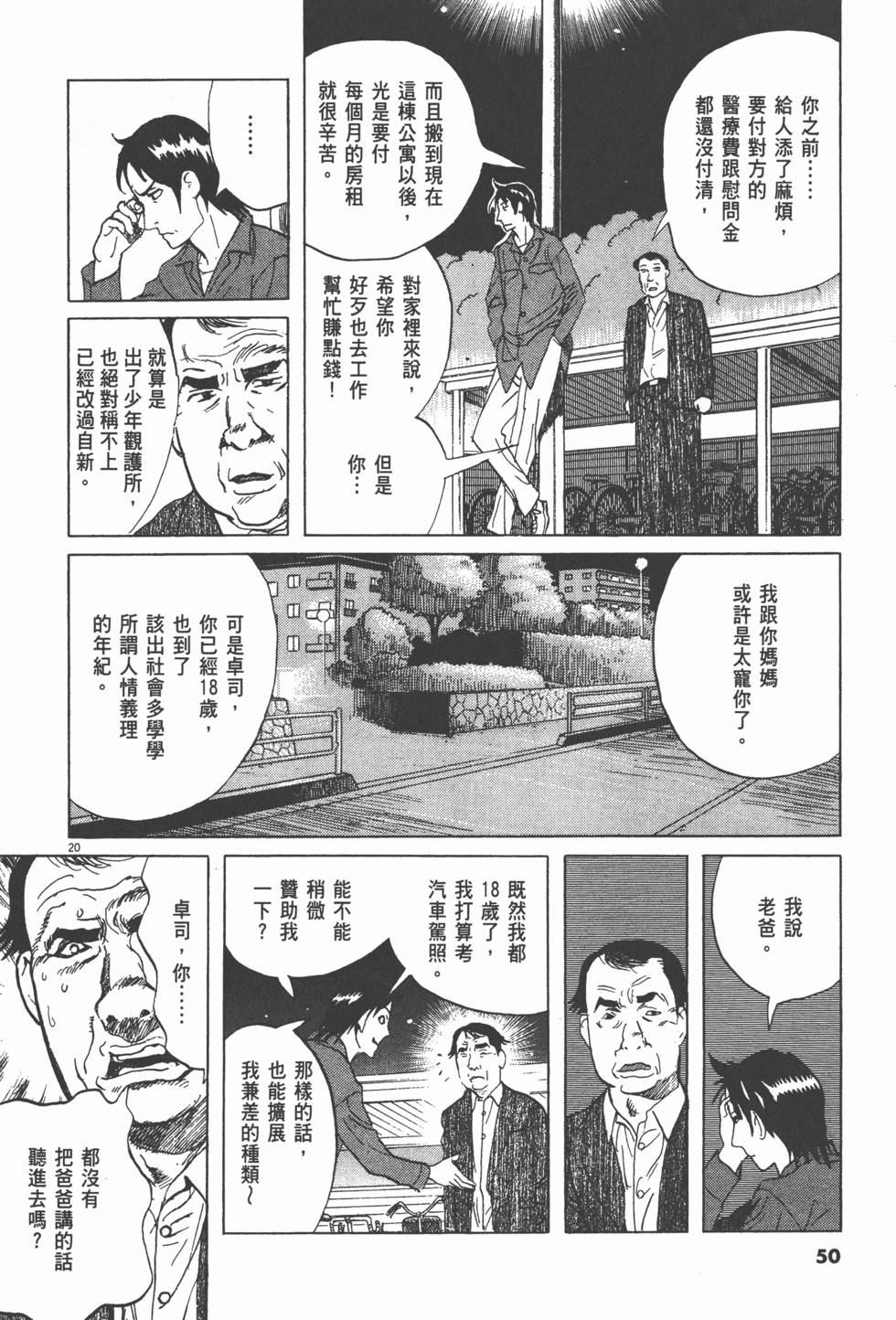第46页