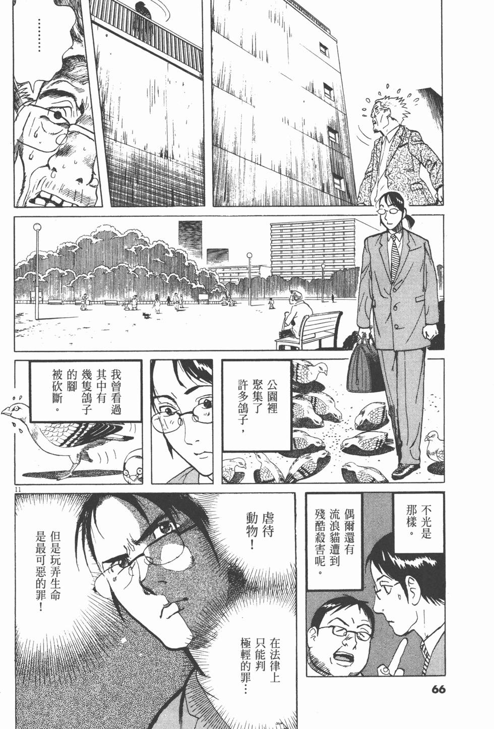 第62页