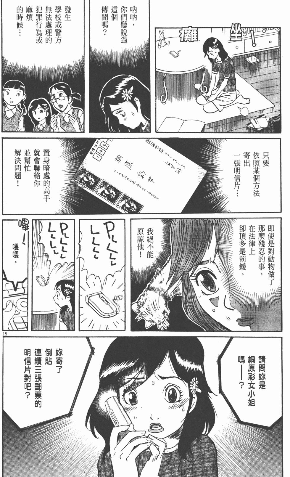 第66页