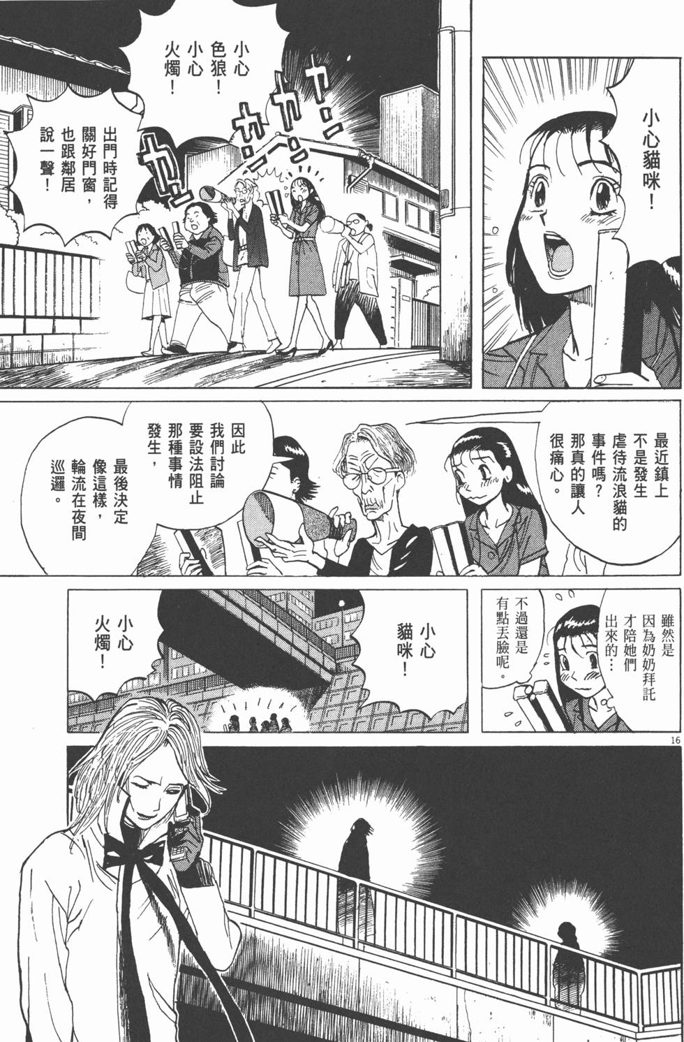 第67页
