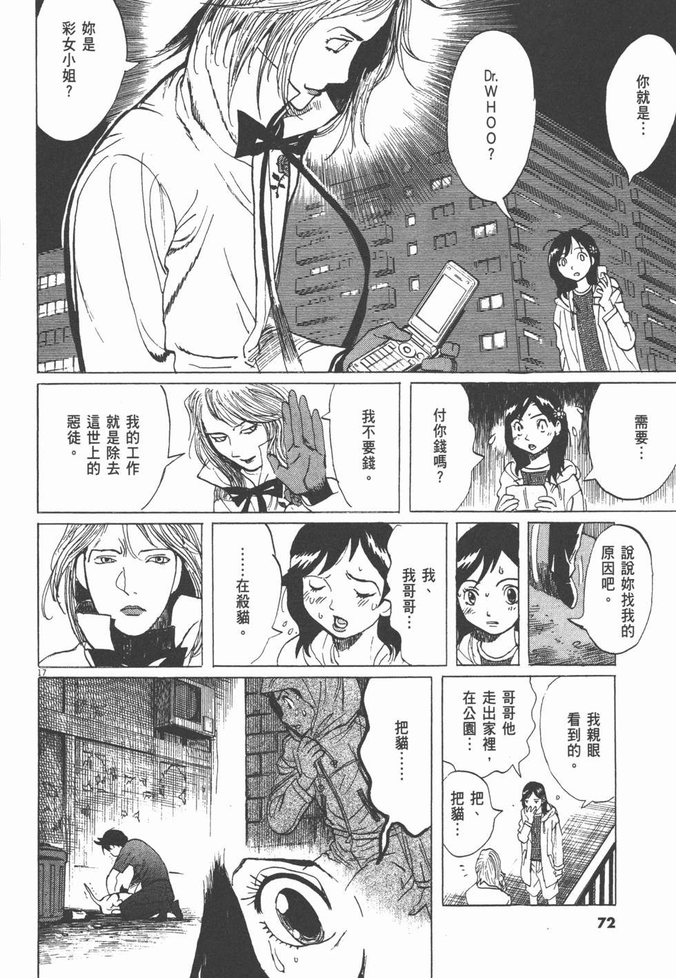 第68页