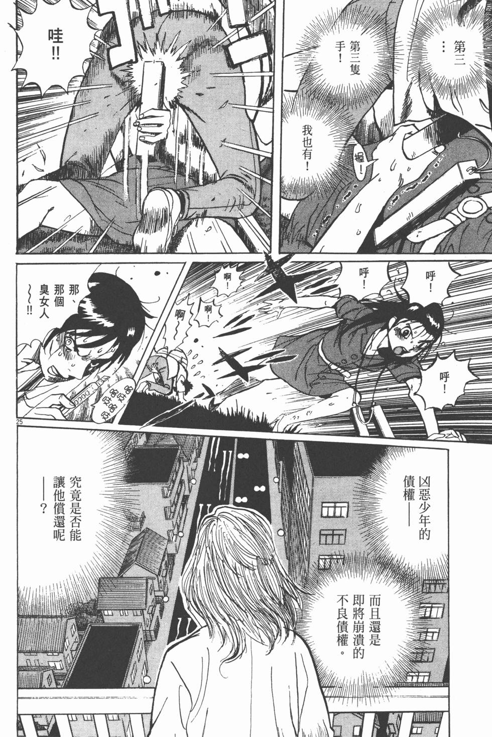 第76页