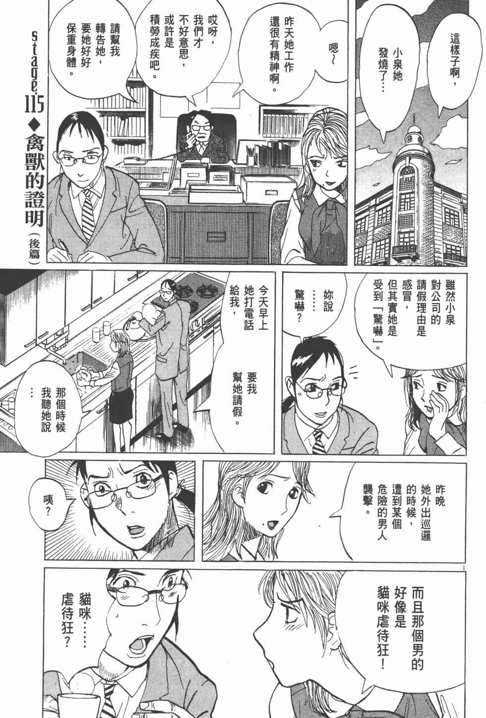 第77页