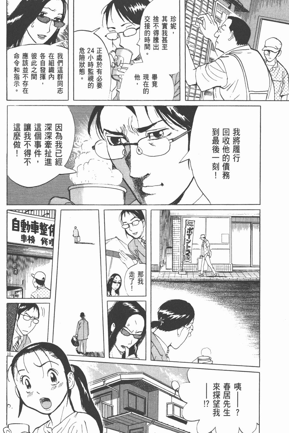 第86页