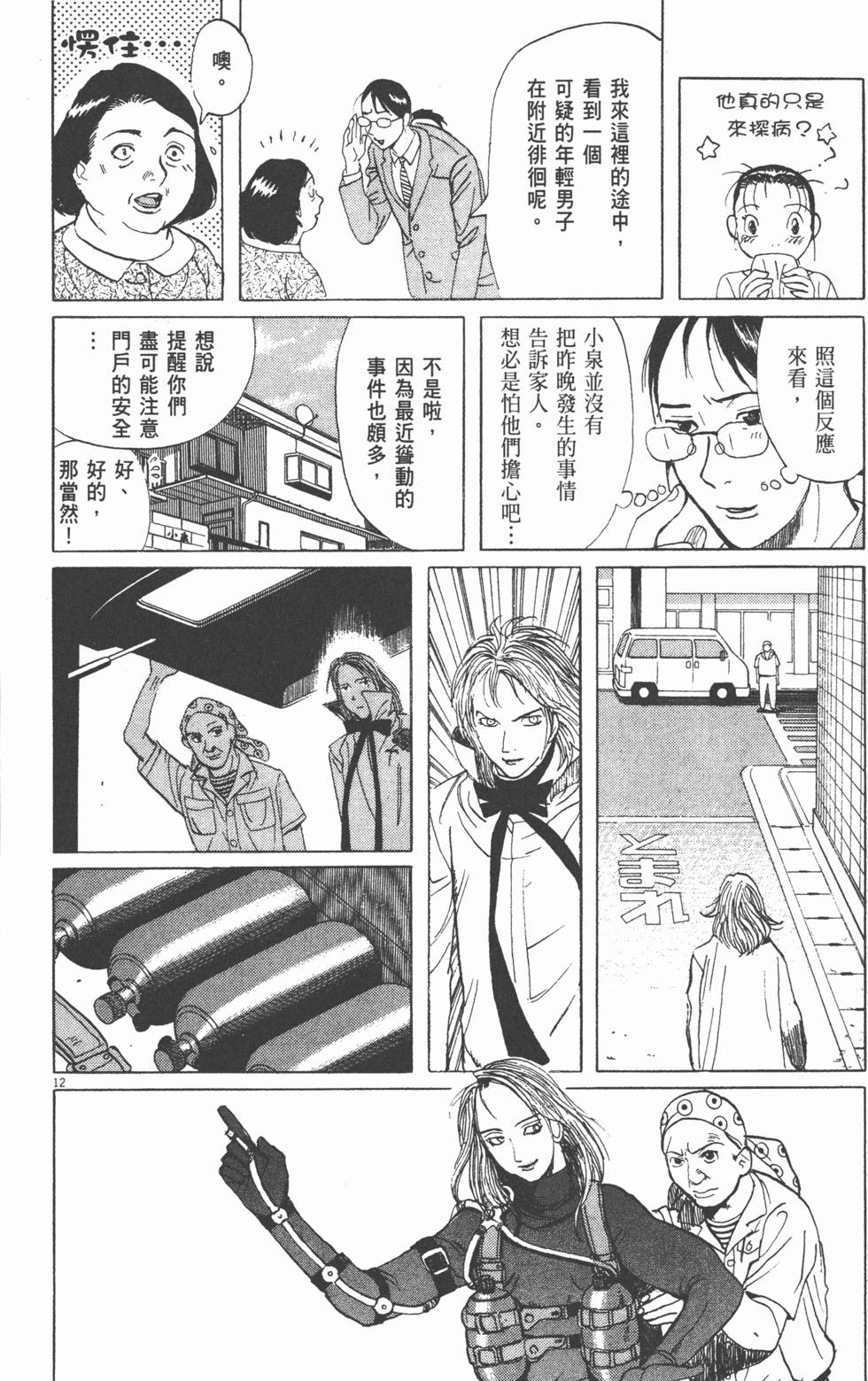 第88页