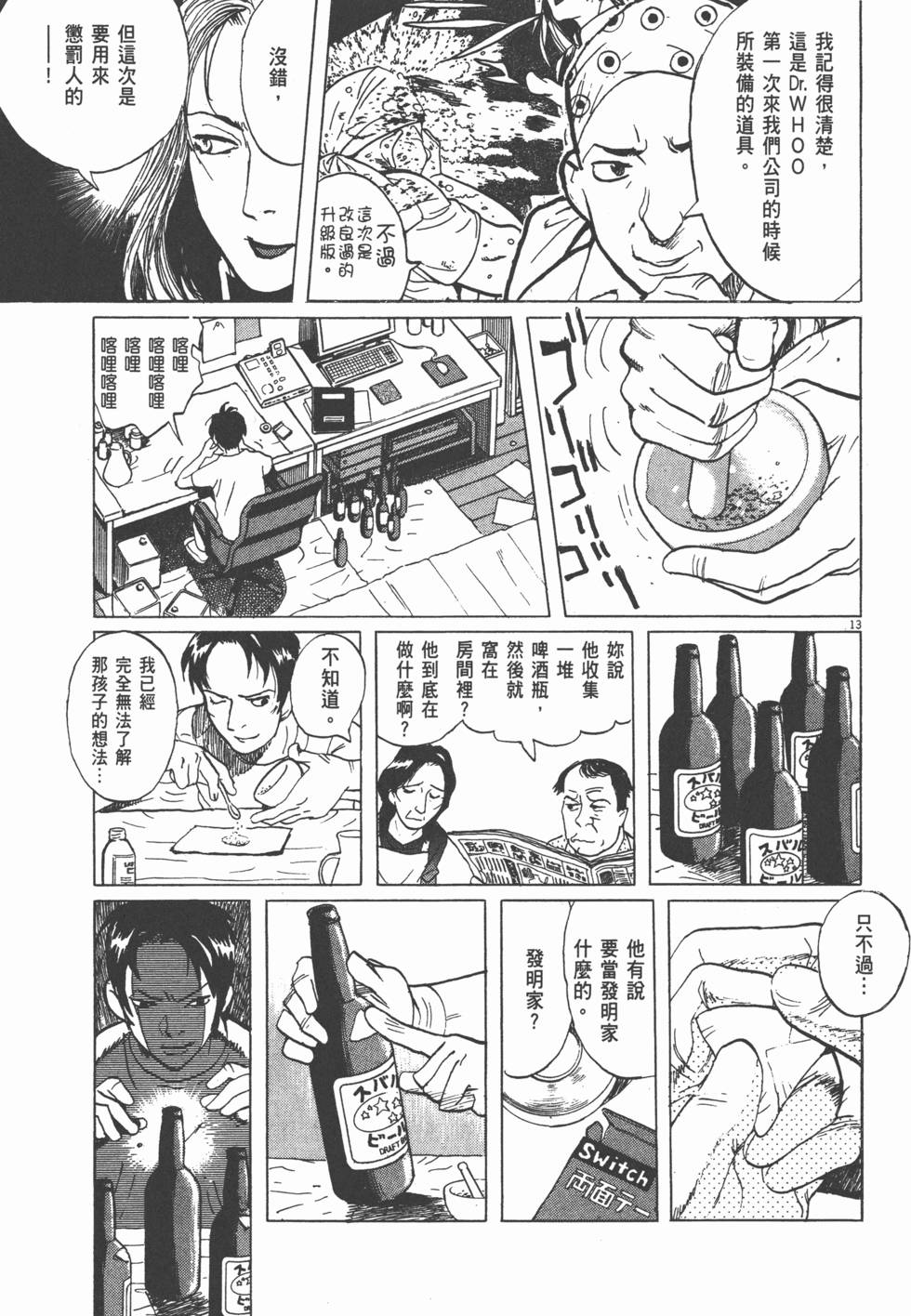 第89页