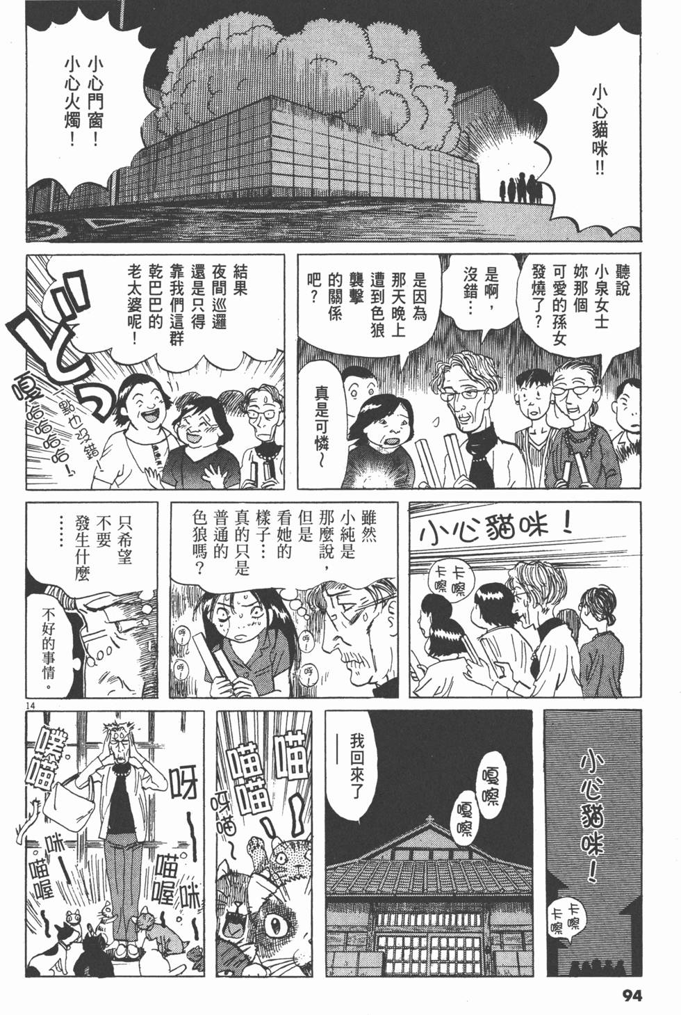第90页