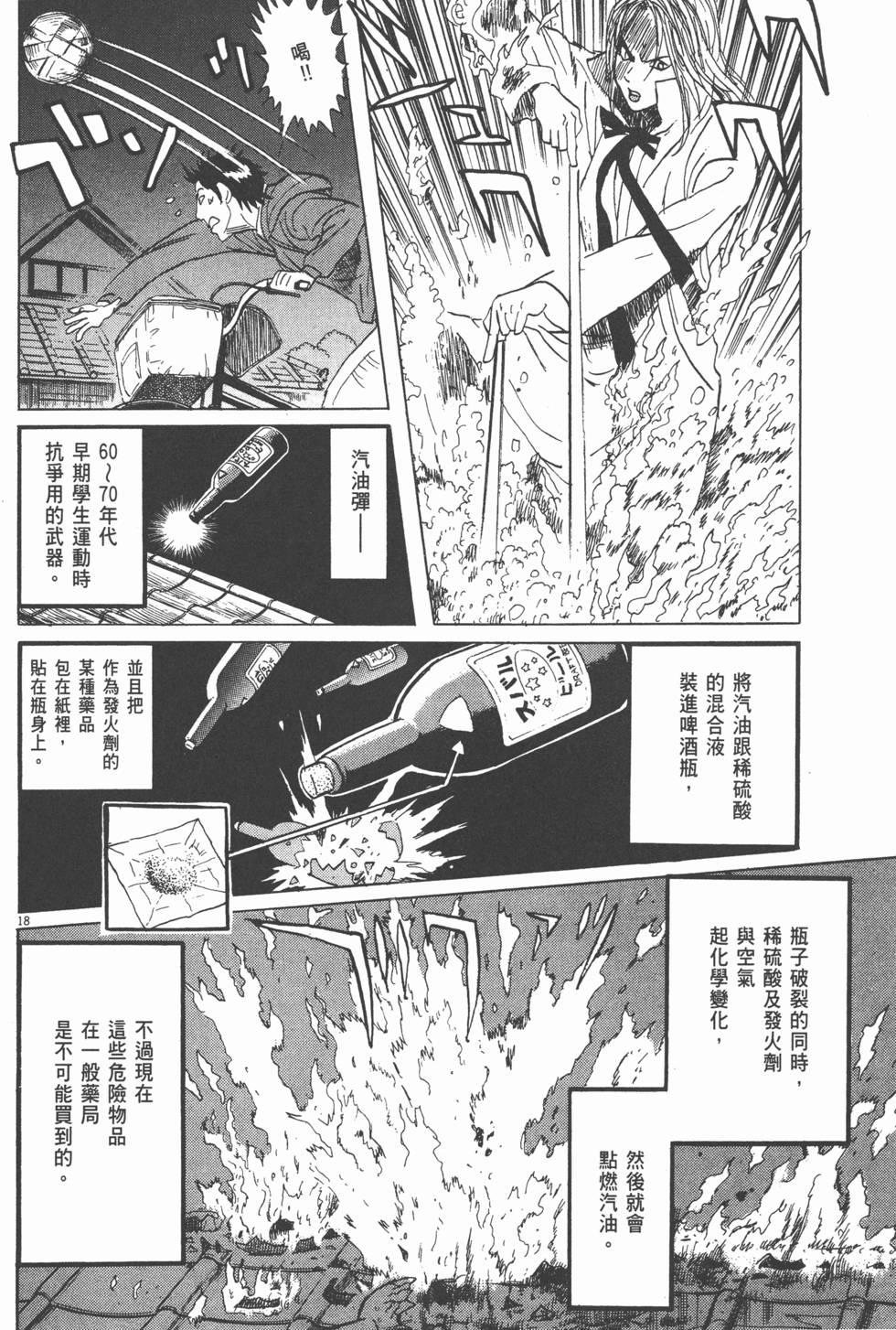 第94页