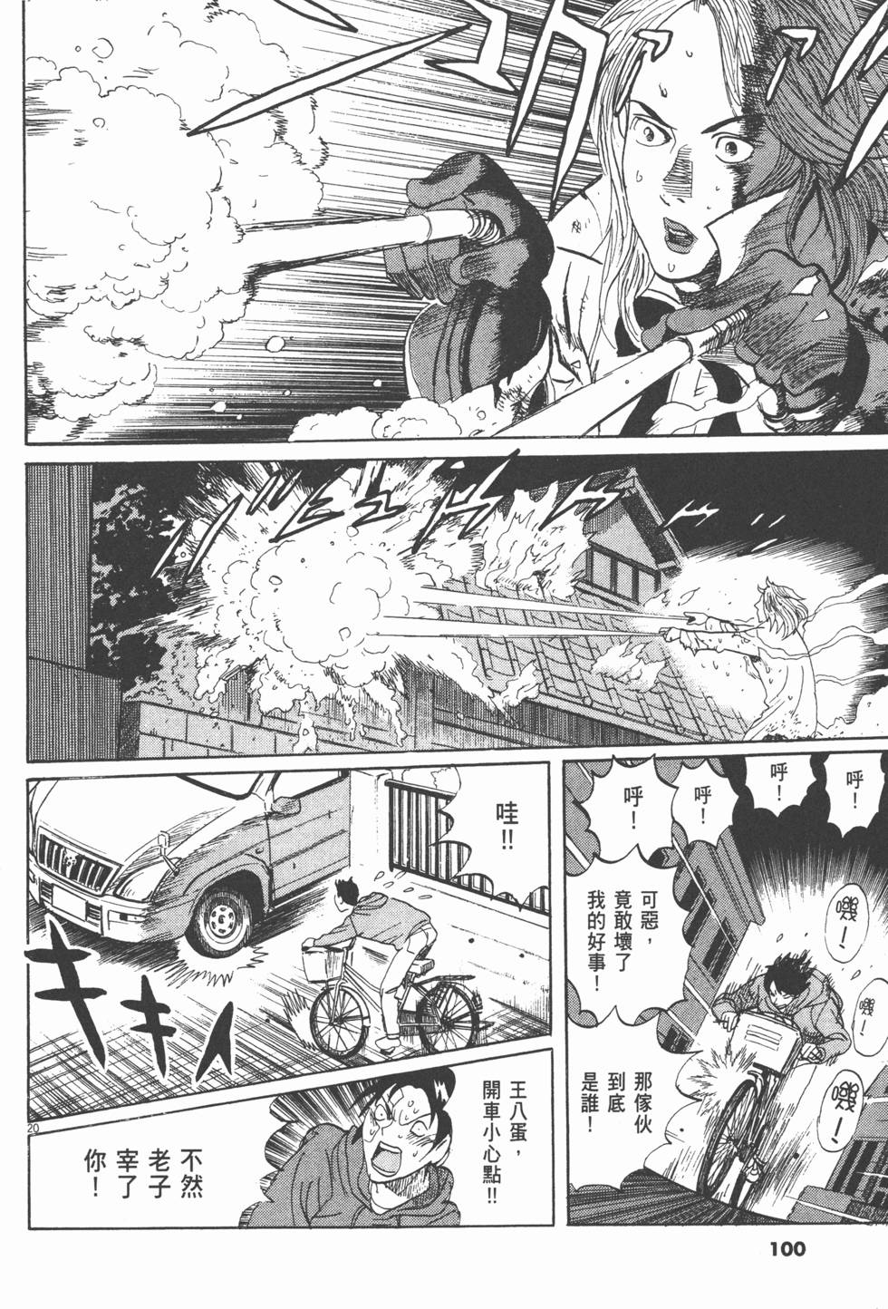 第96页