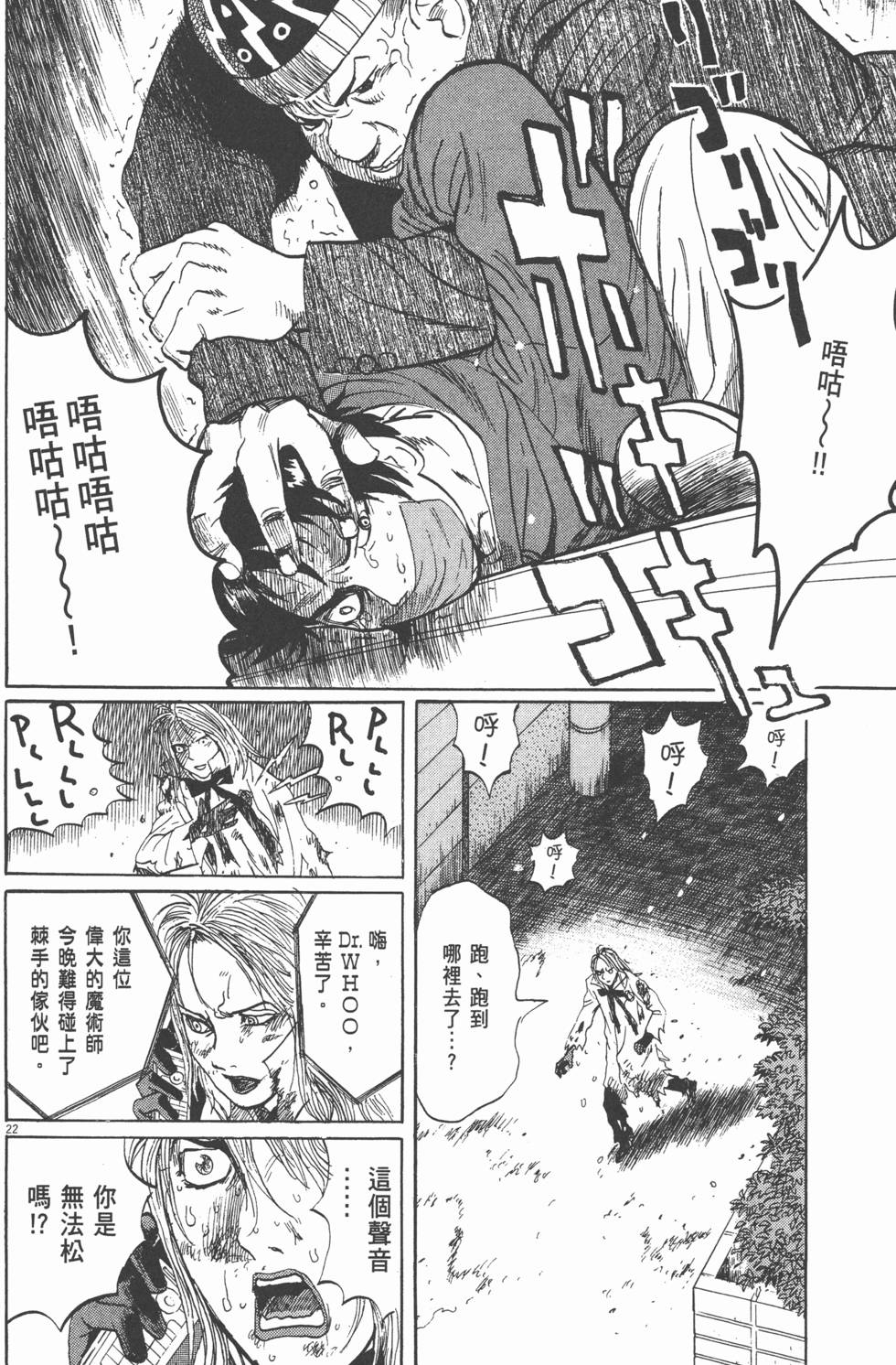 第98页