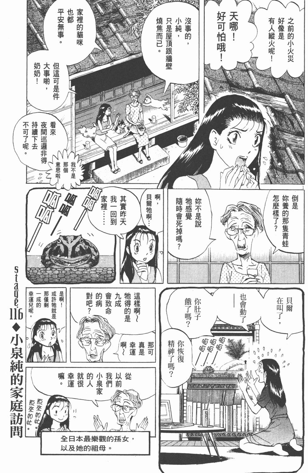 第101页