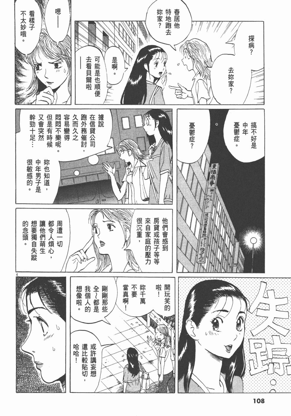 第104页