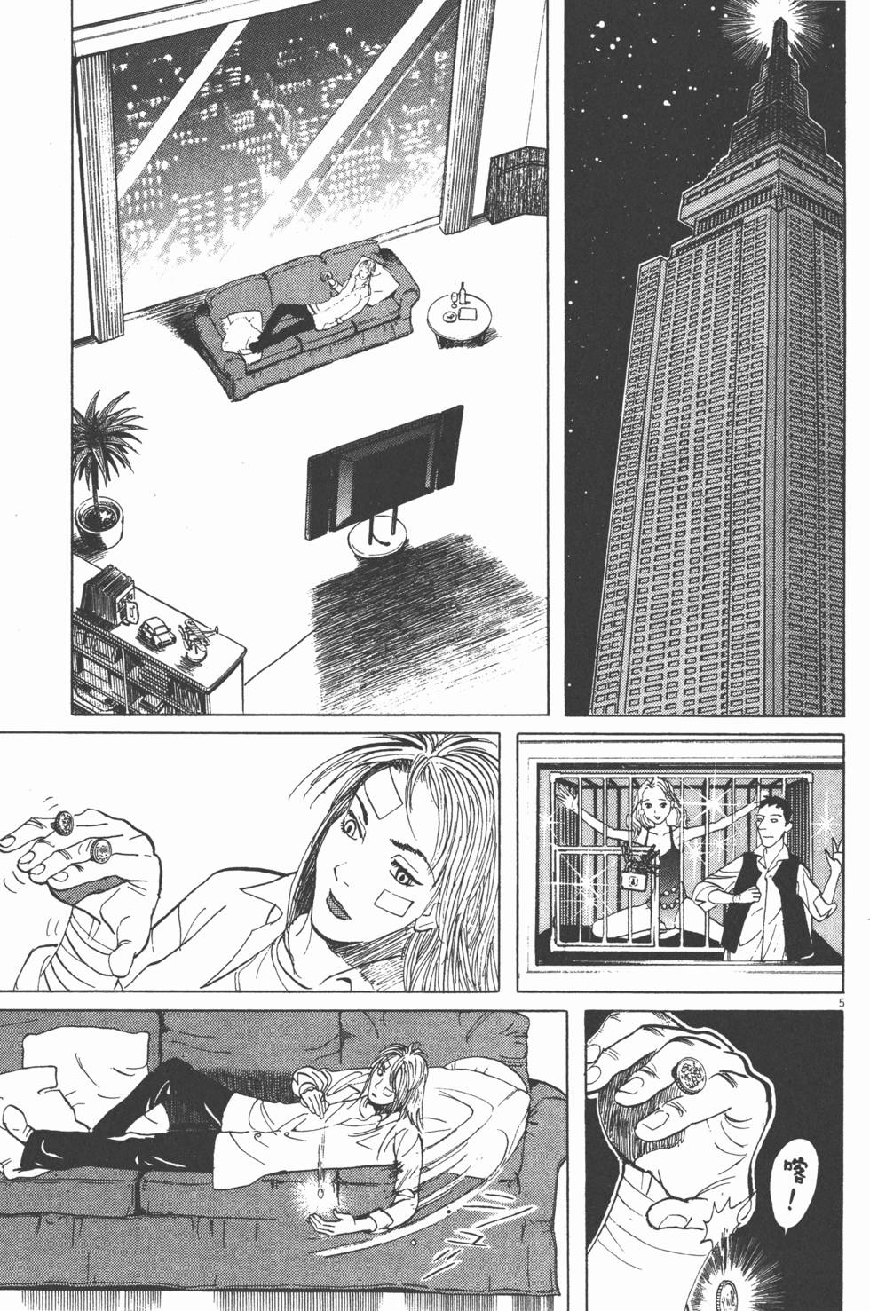 第105页