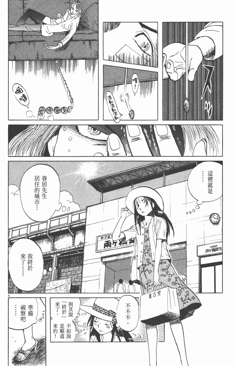 第106页