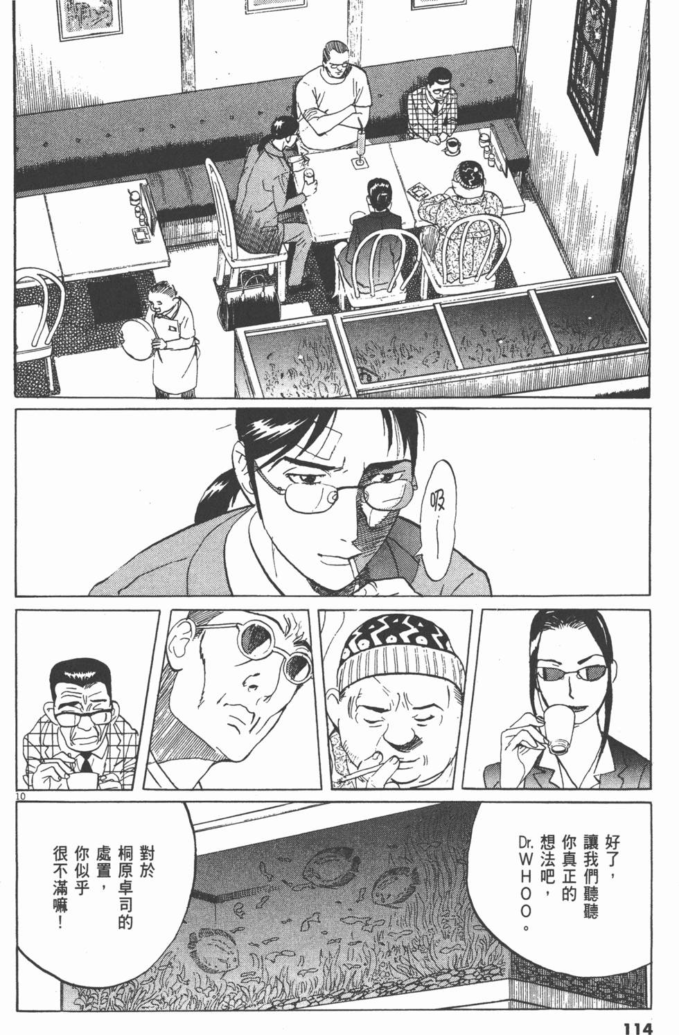 第110页