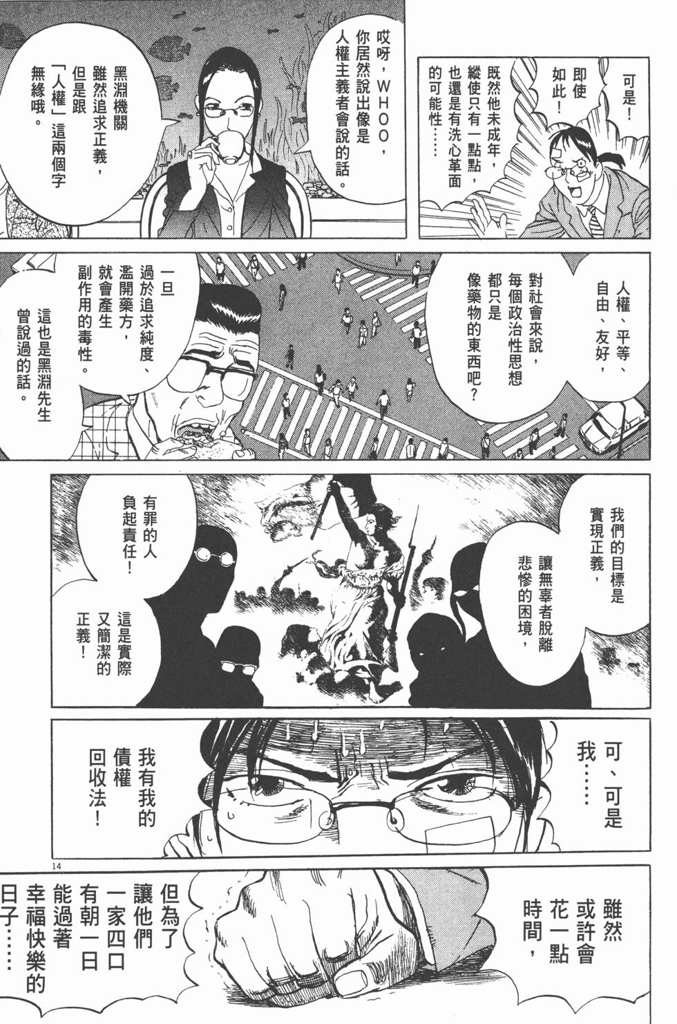 第114页