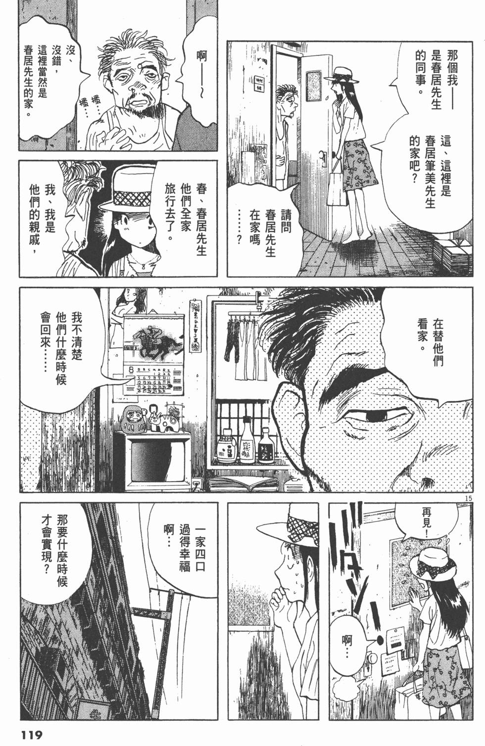 第115页
