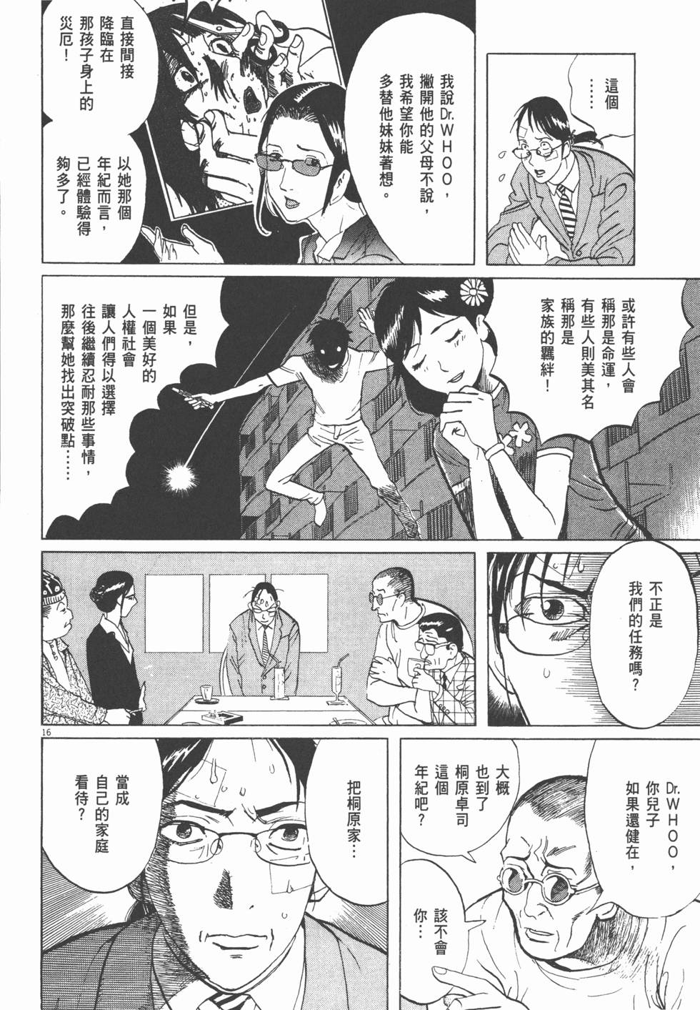 第116页
