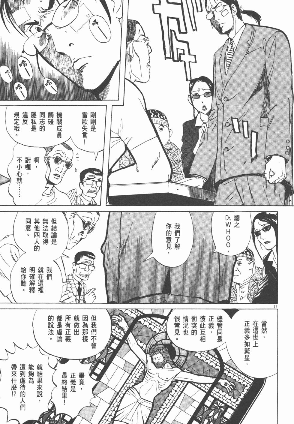 第117页