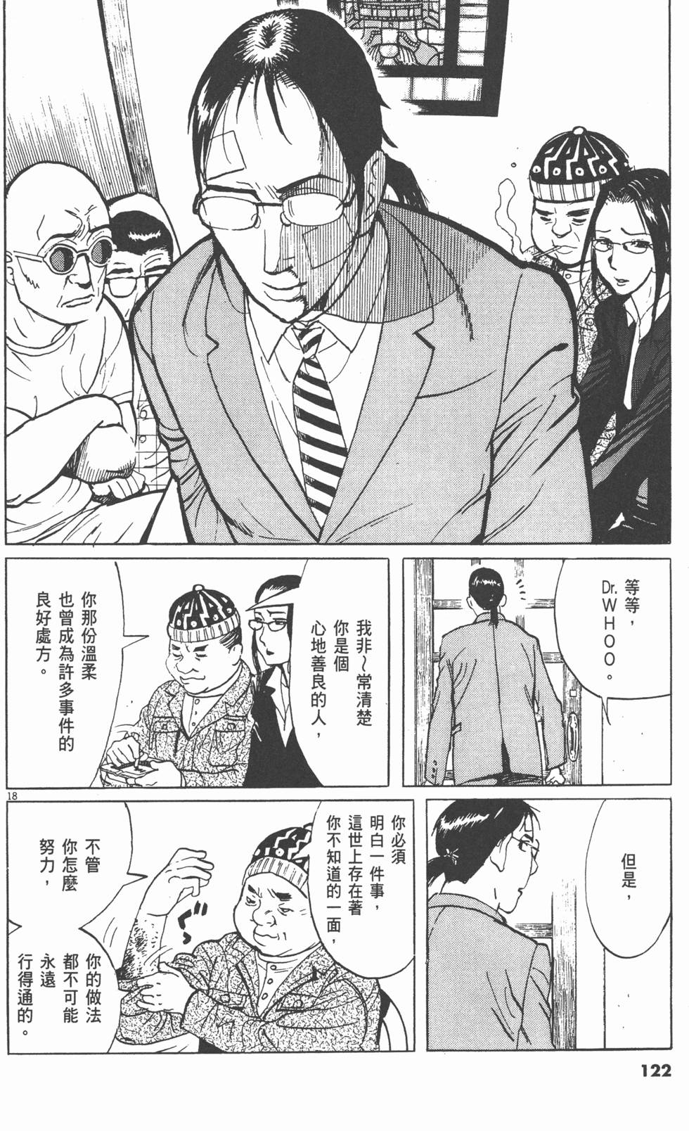 第118页
