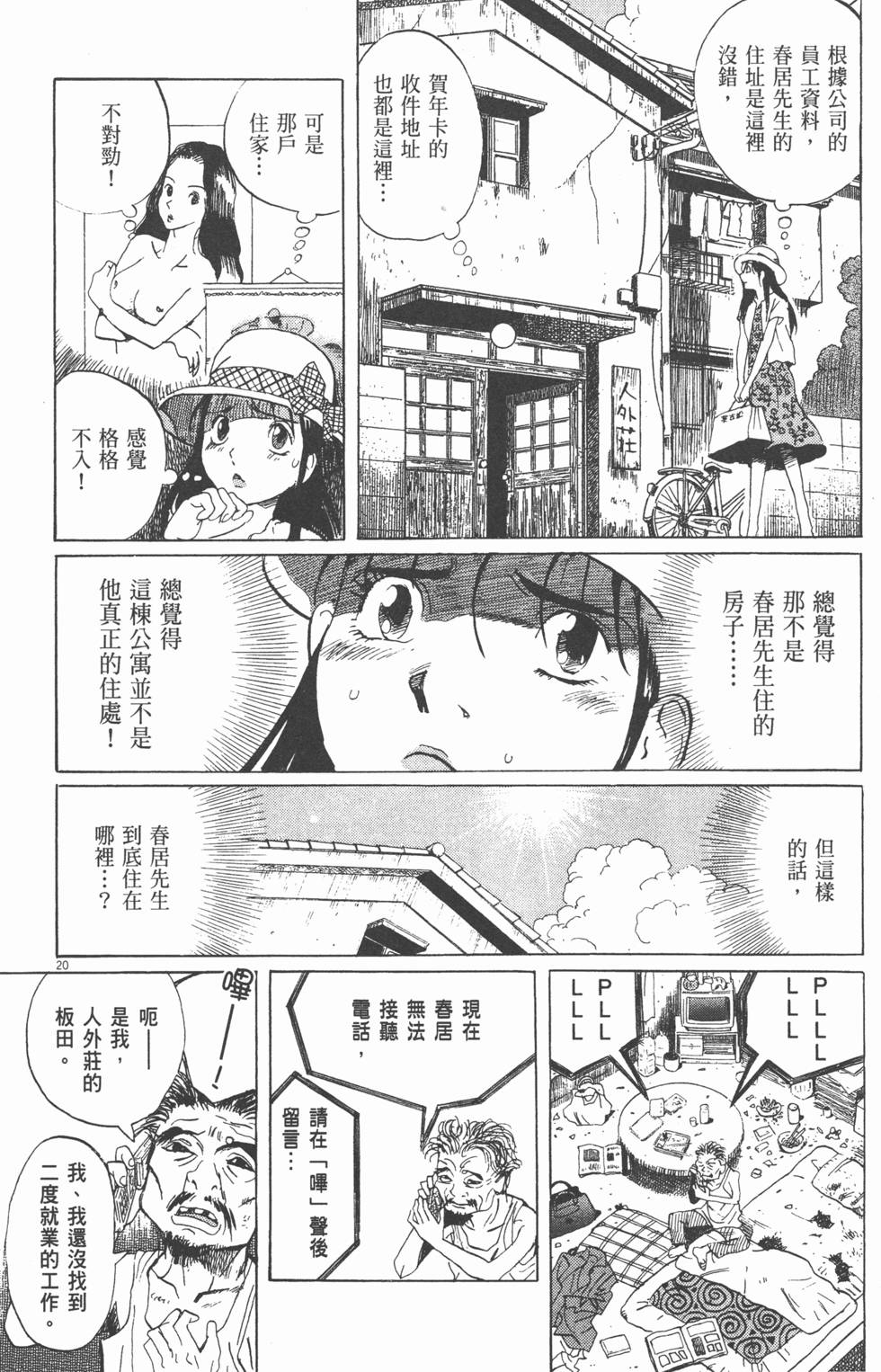 第120页